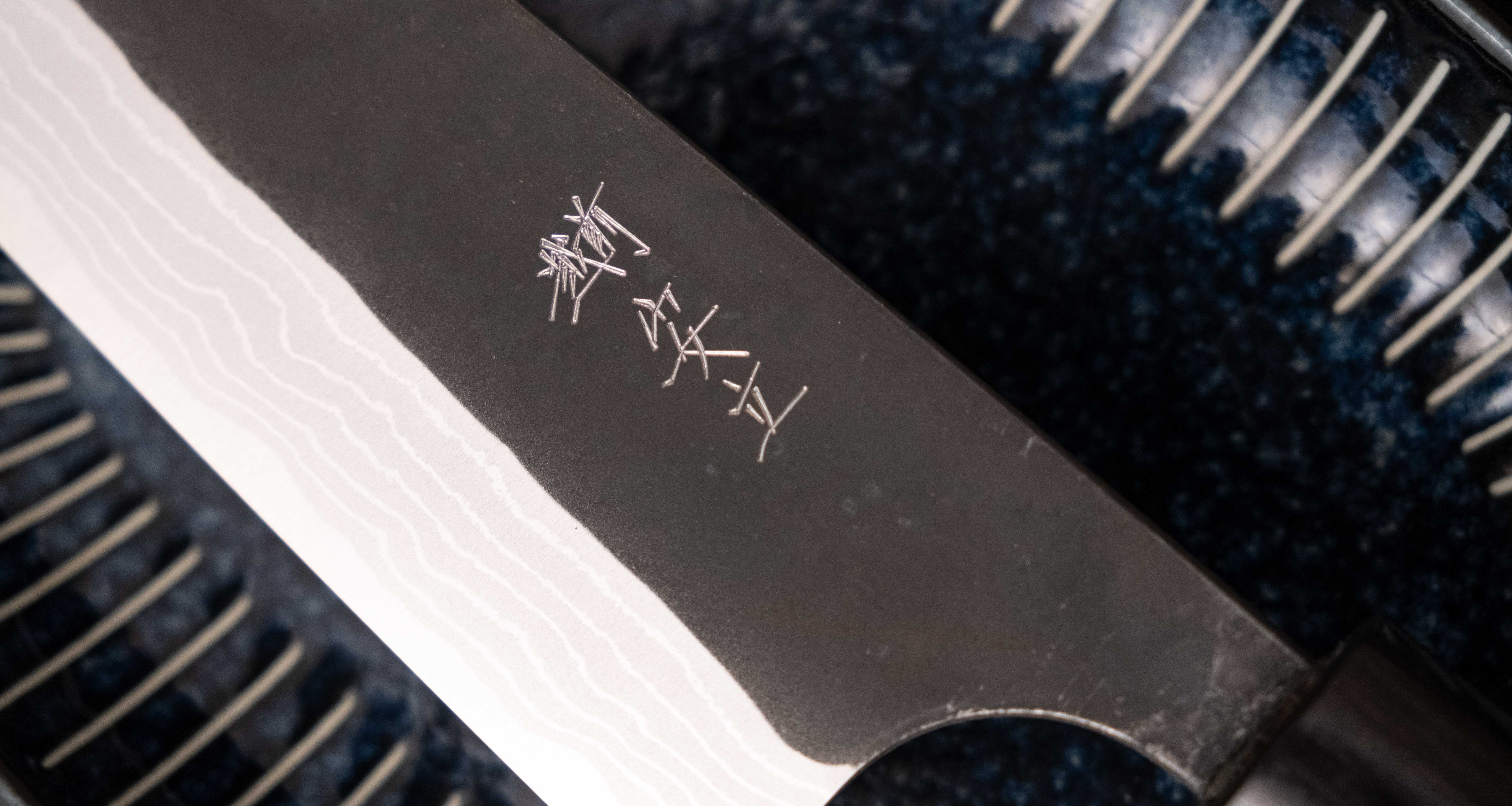 Anryu Gyuto Shirogami #1 Kuro-uchi 210mm (8.3") - Image 5