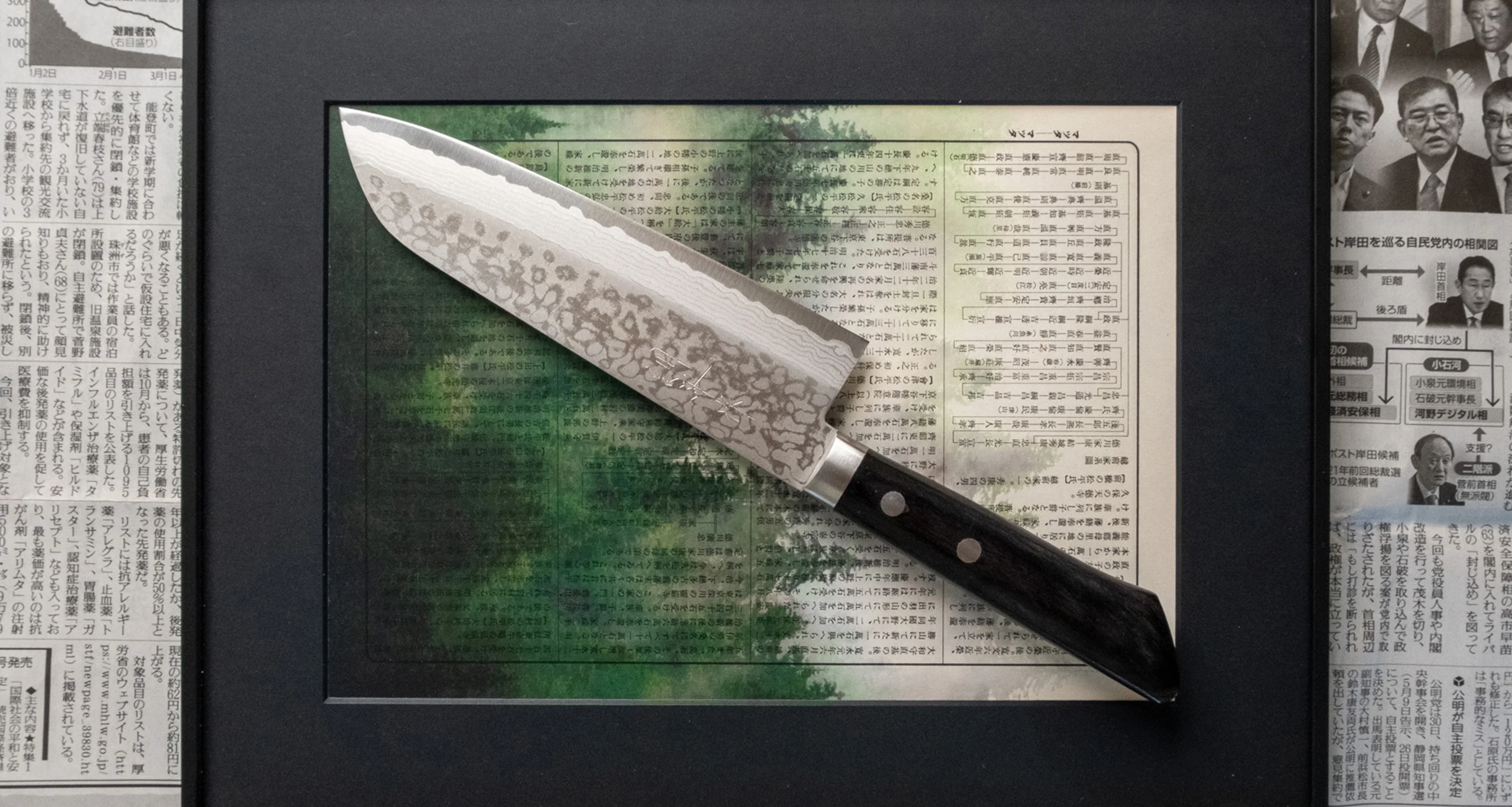 Etsu Village Damascus Santoku Black 170mm (6.7") - Image 3