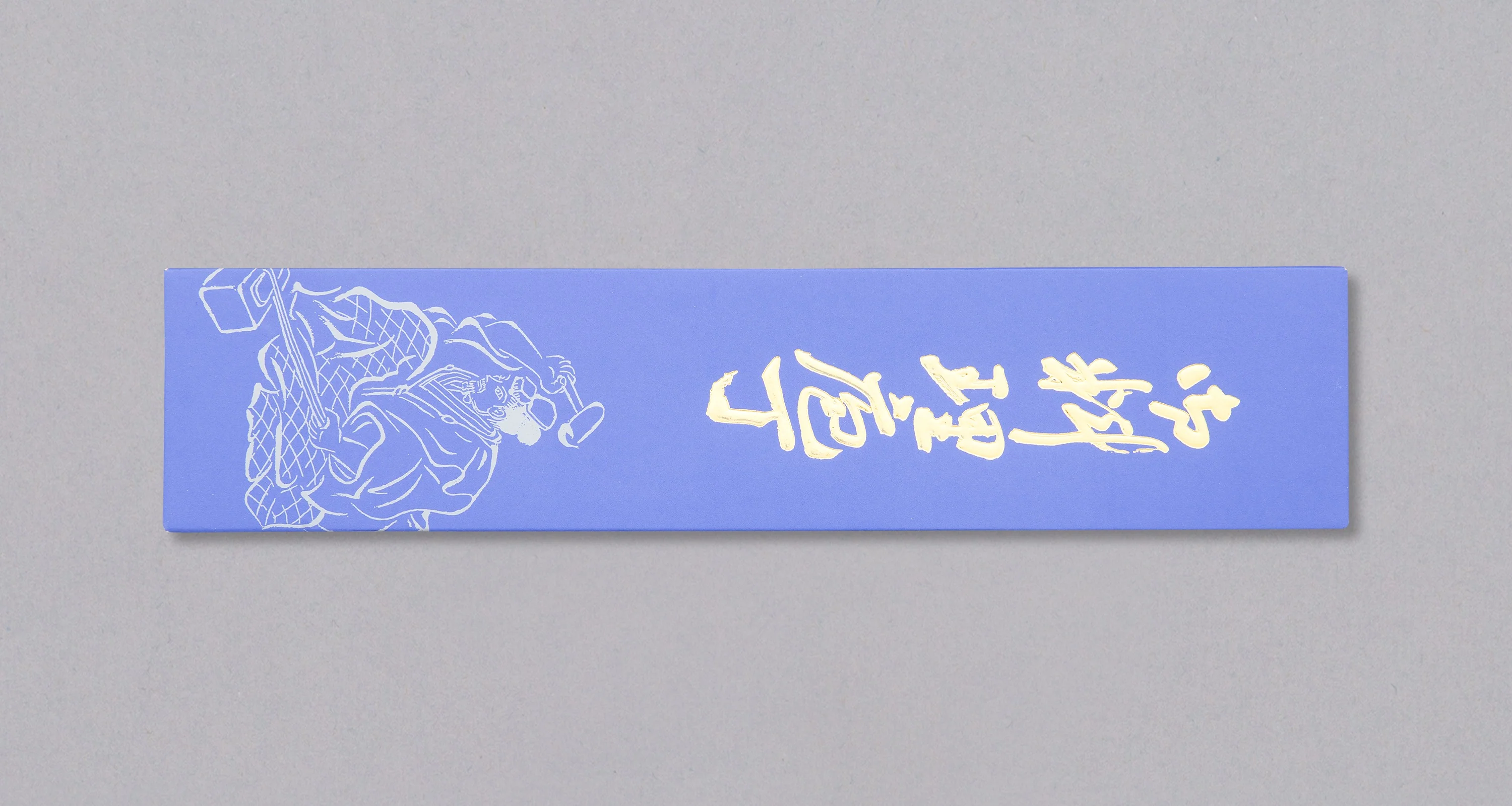 Etsu Village Hammered Nakiri Wide 165mm (6.5") - Image 3