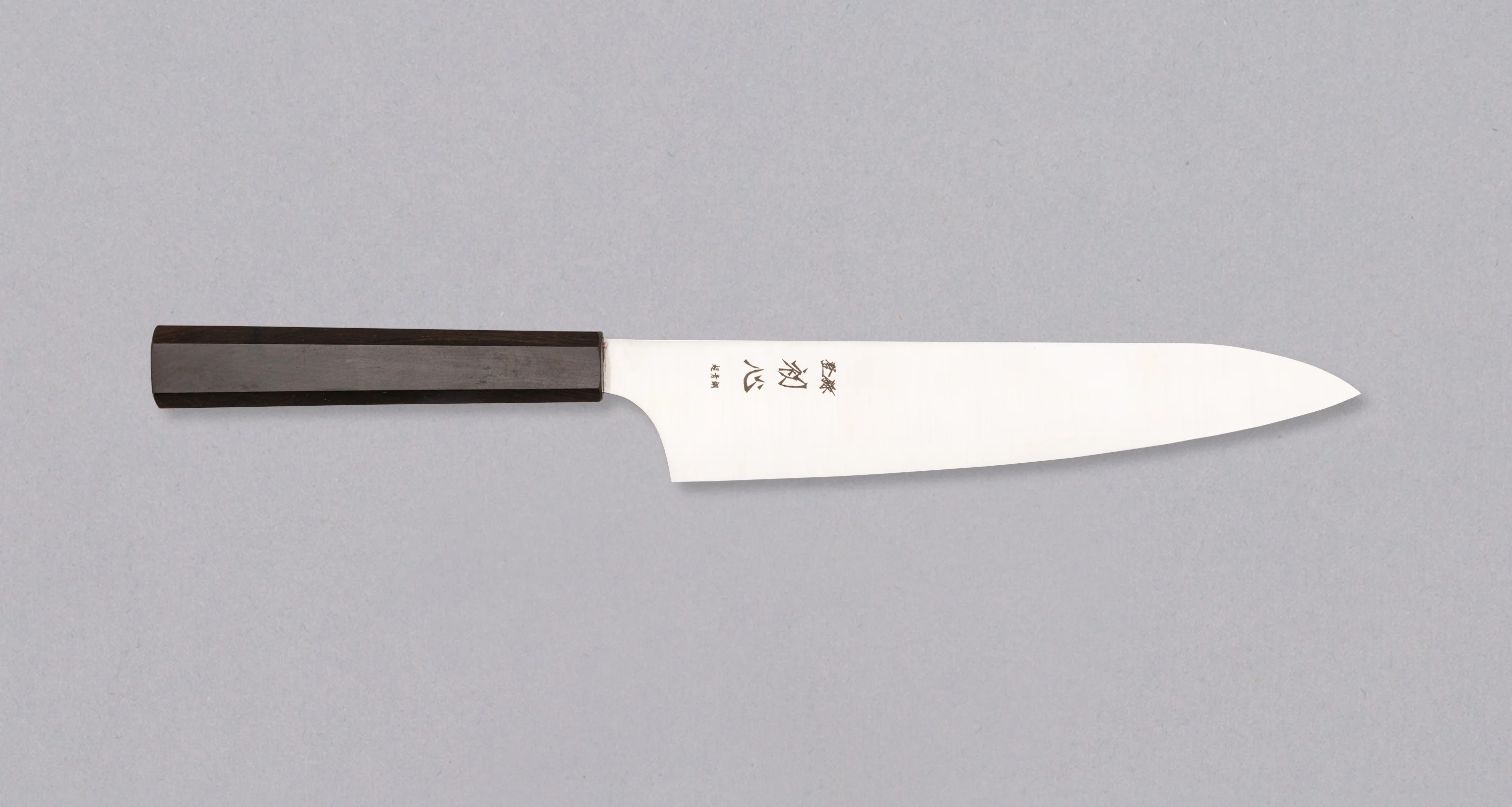 Hayabusa Gyuto Aogami Super Ebony 210 mm (8.3")