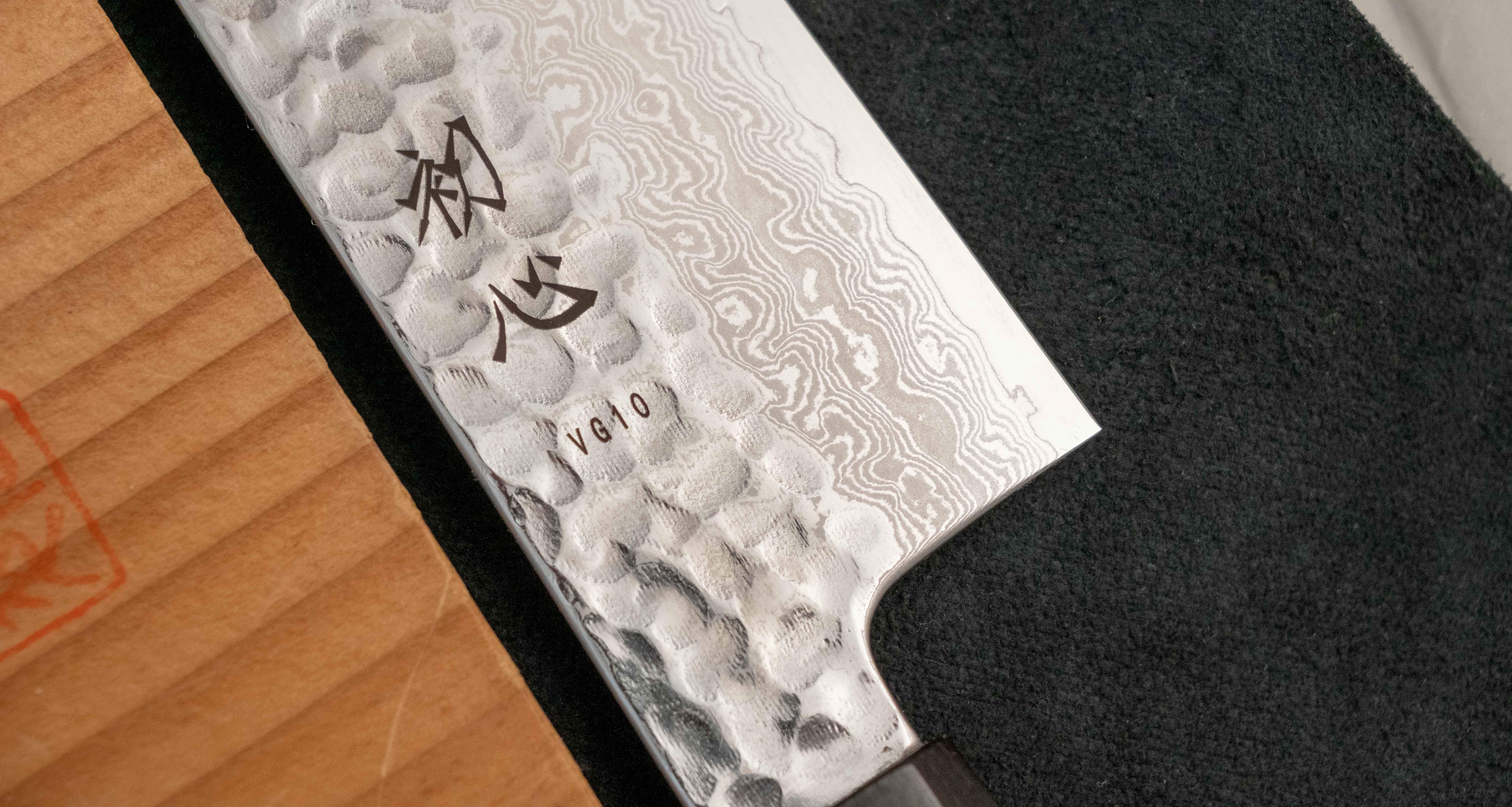 Hayabusa Gyuto VG-10 Tsuchime Damascus Ebony 210mm (8.3") - Image 7
