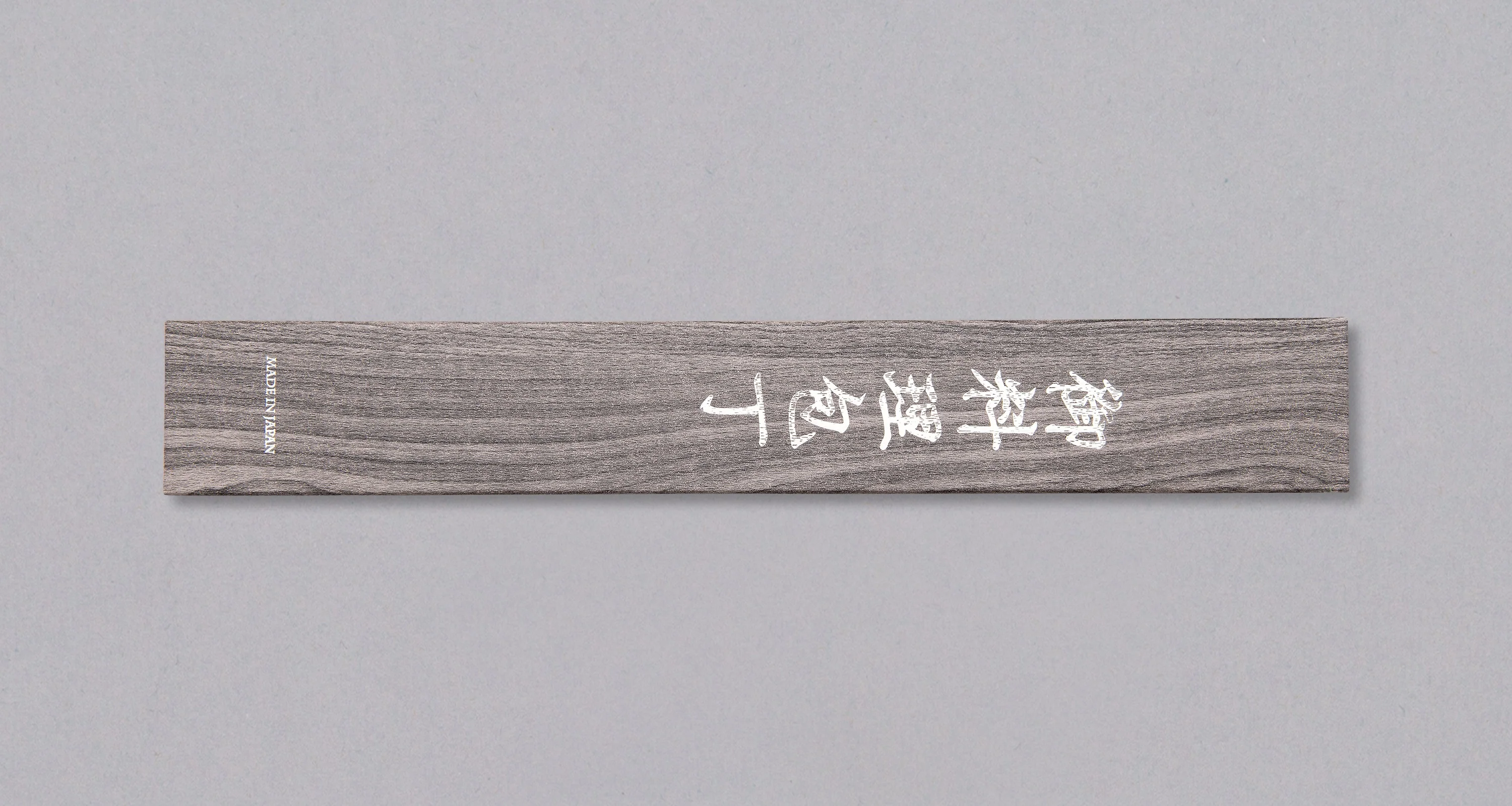 Hayabusa Santoku HAP-40 Damascus 180mm (7.1") - Image 3