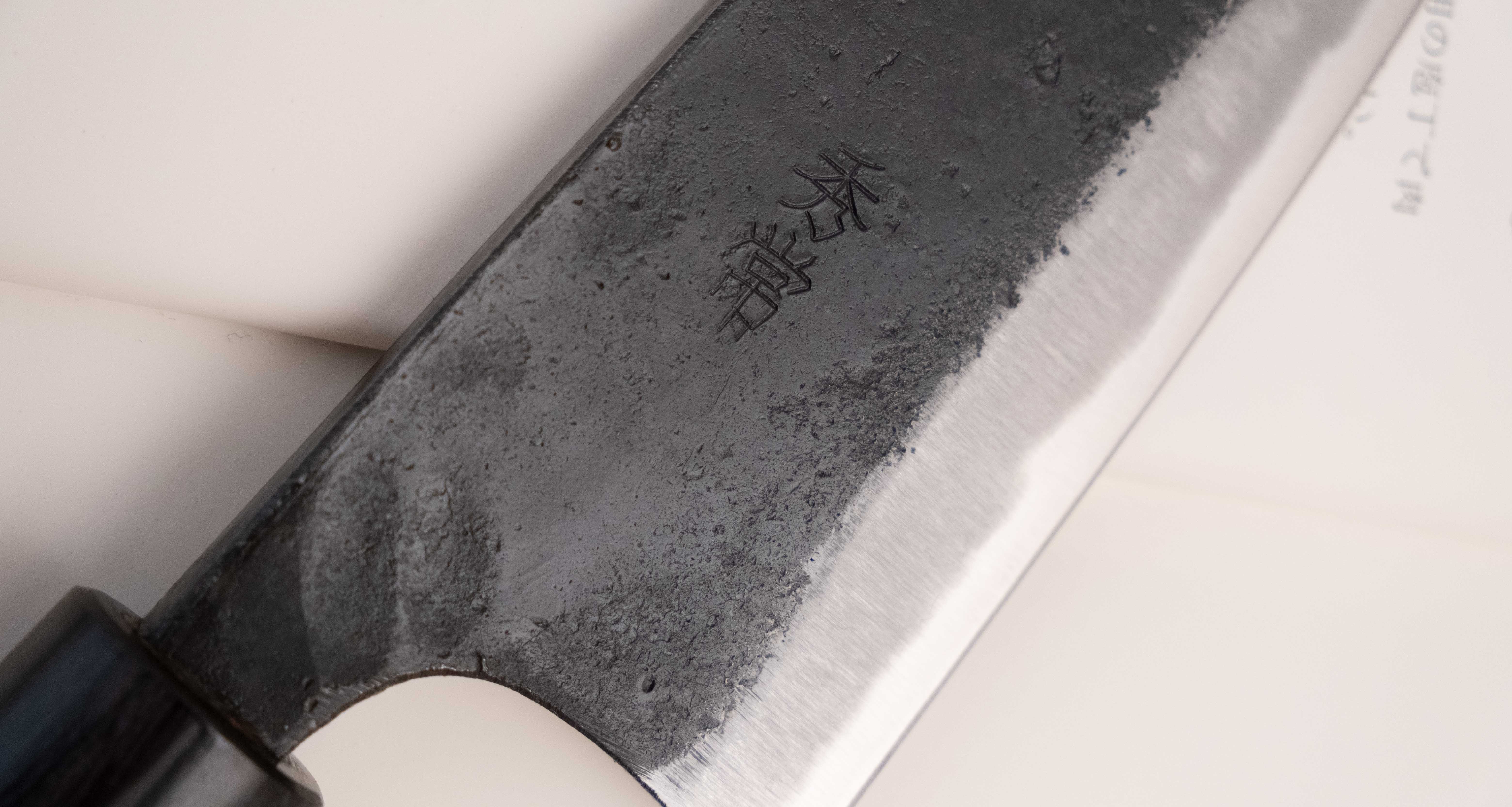 Hidetsune Ryo-Deba Aogami #2 165mm (6.5") - Image 5