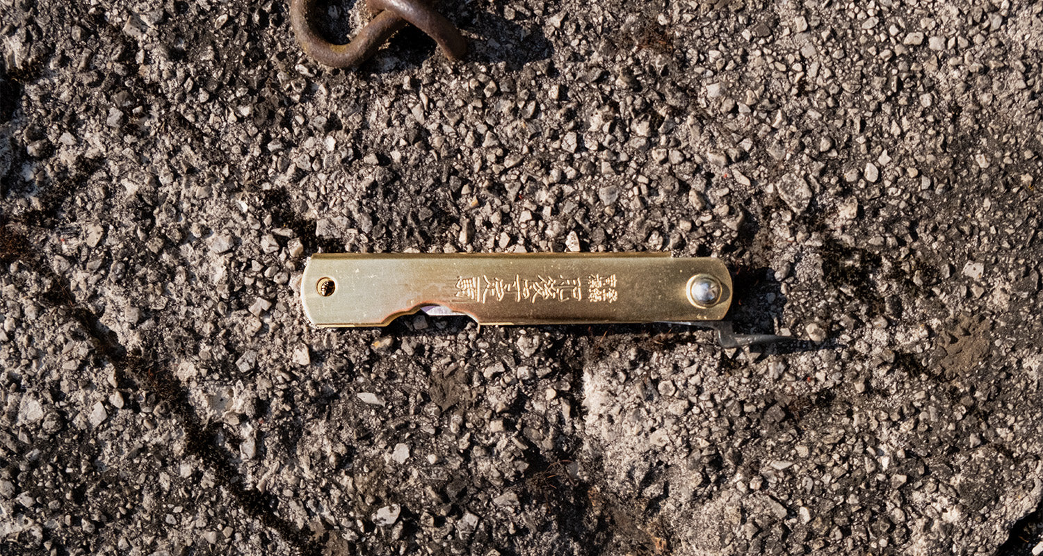 Higonokami Pocket Knife BRASS 65mm (2.5") - Image 6