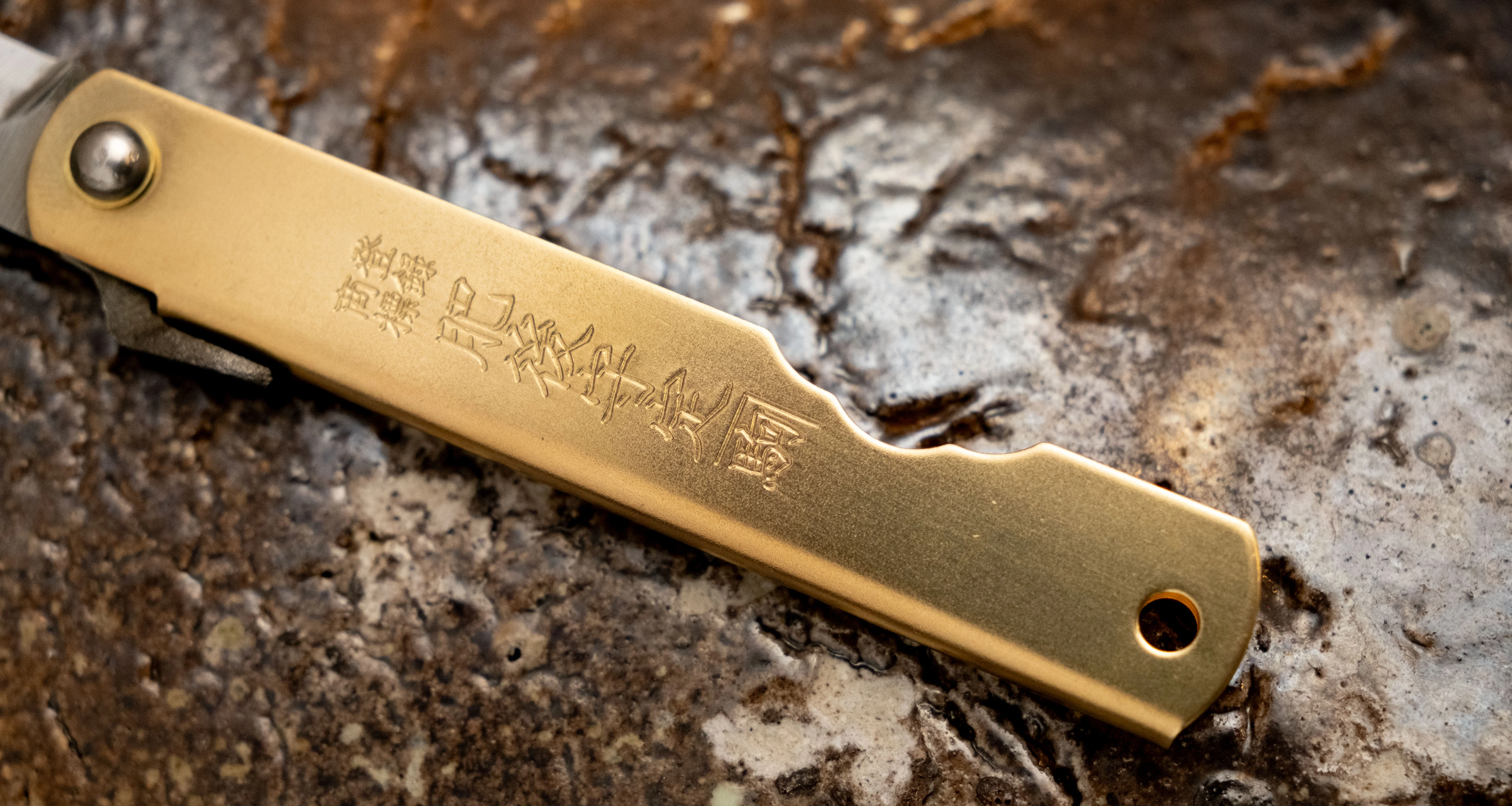 Higonokami Pocket Knife BRASS 75mm (3") - Image 4