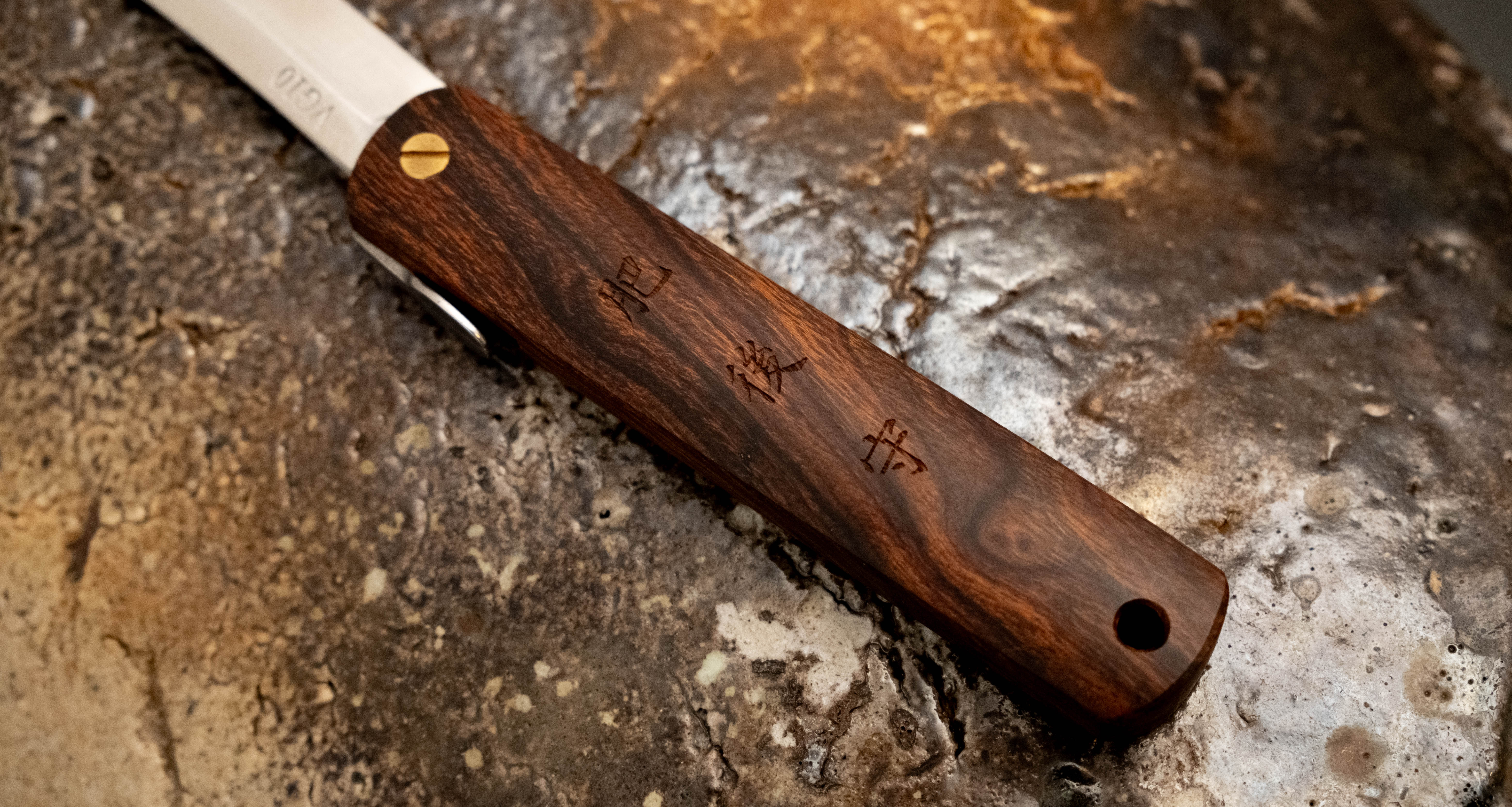 Higonokami Pocket Knife Iron Wood VG-10 75mm (3") - Image 6