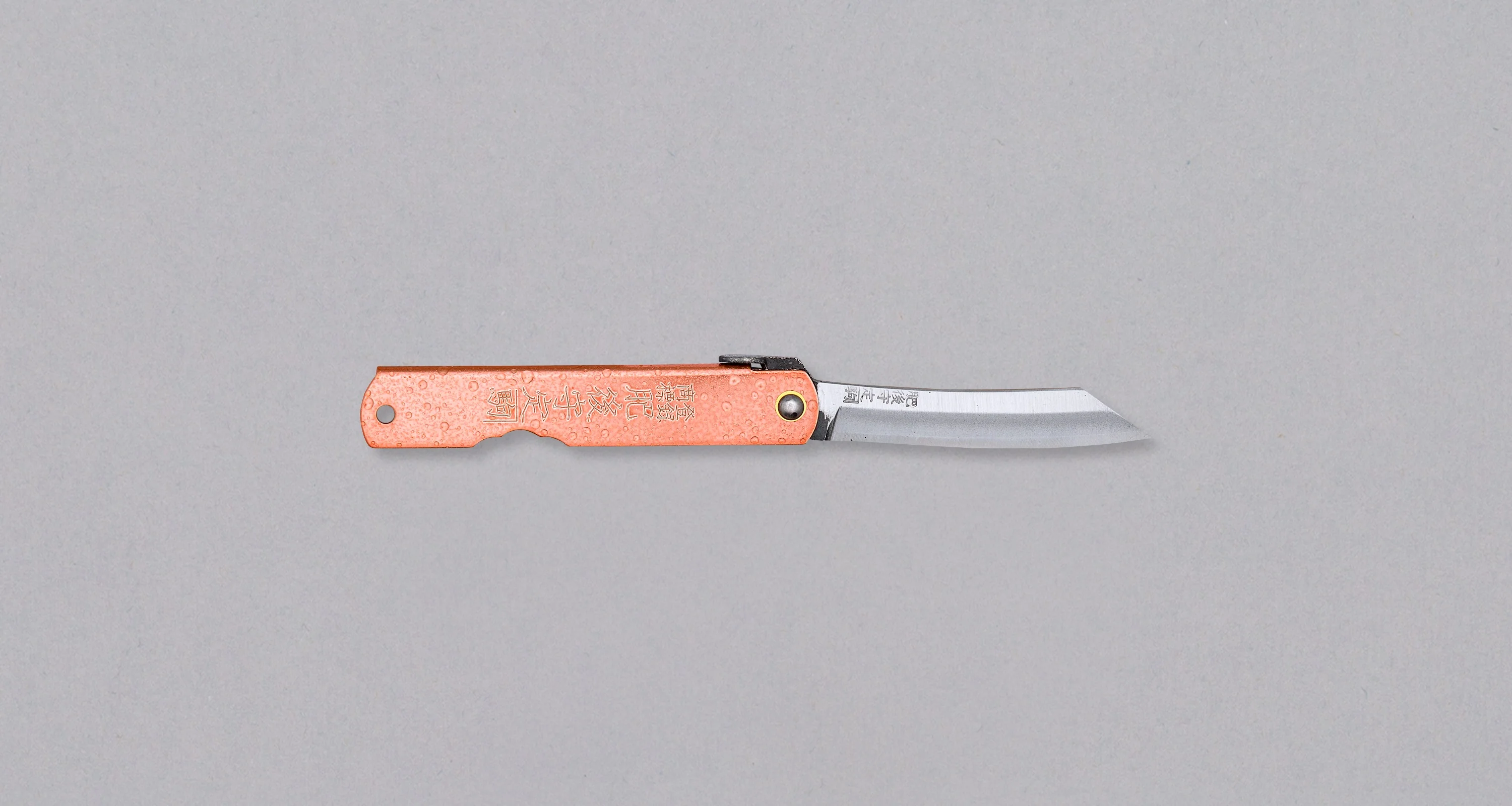 Higonokami Pocket Knife Mizushibuki Pink 75mm (3")