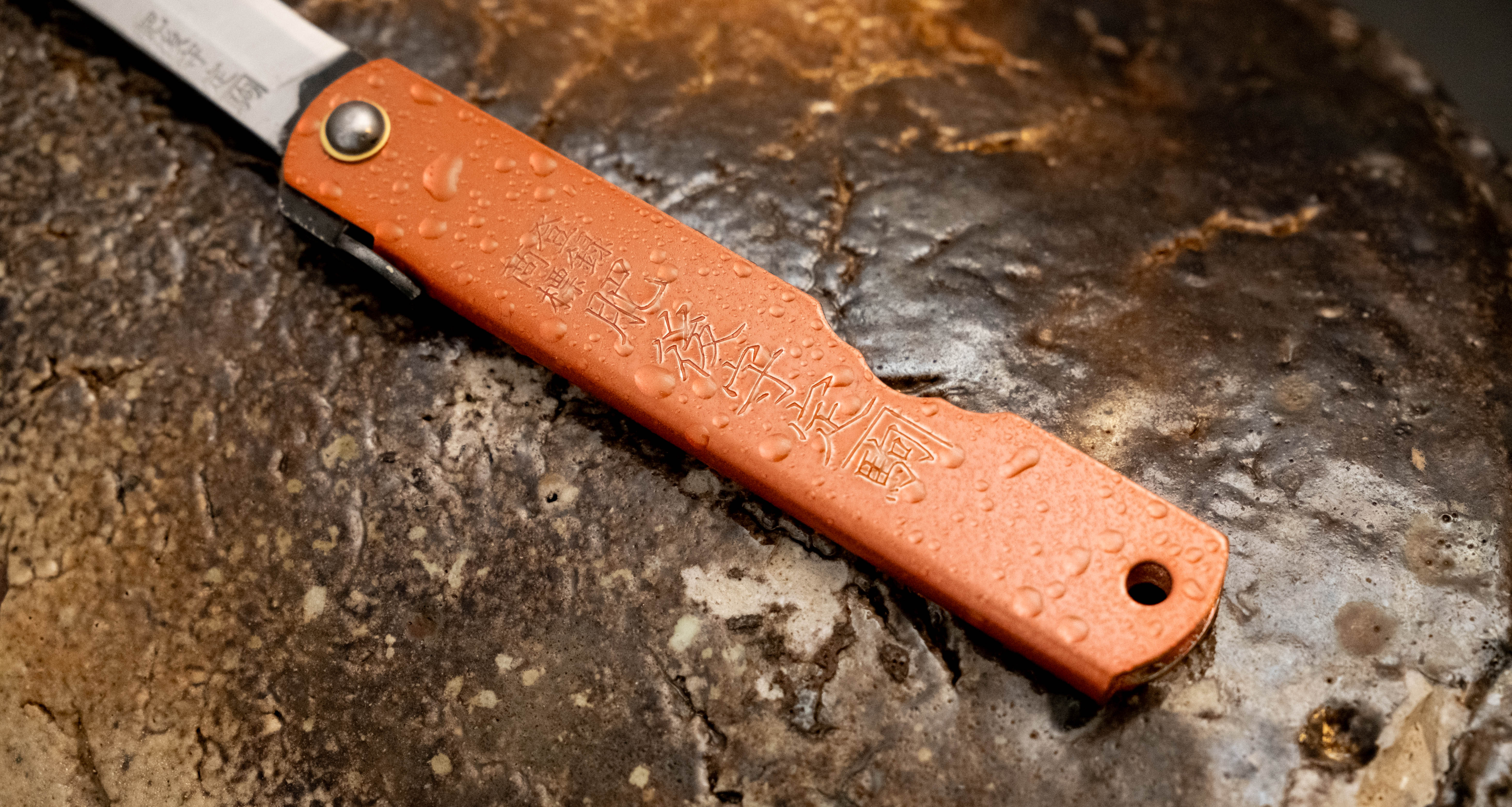 Higonokami Pocket Knife Mizushibuki Pink 75mm (3") - Image 6