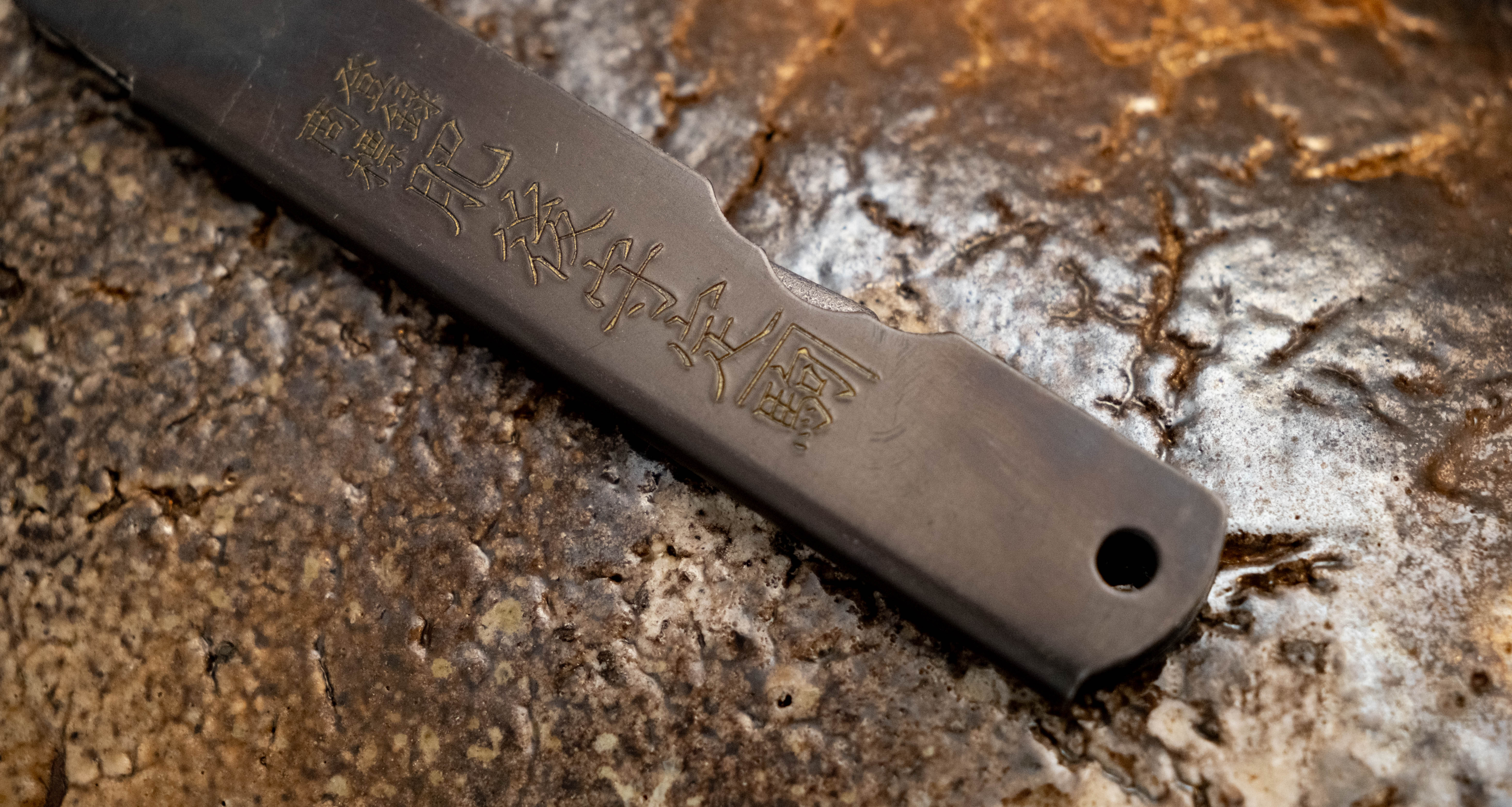 Higonokami Pocket Knife Zenkou BLACK KURO-UCHI 75mm (3.0") - Image 5