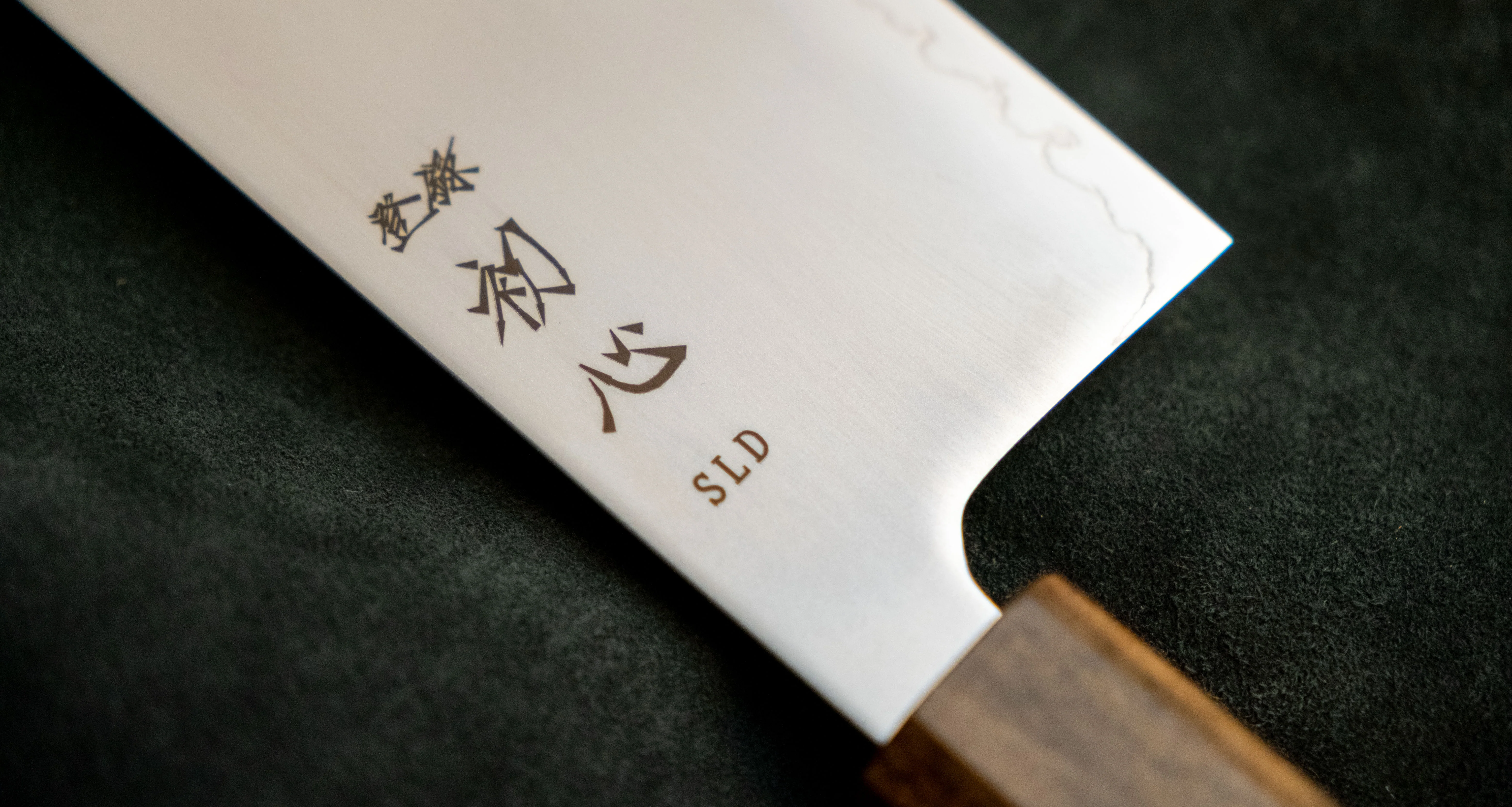 Hikari Nakiri SLD Satin Polish 160mm (6.3") - Image 5