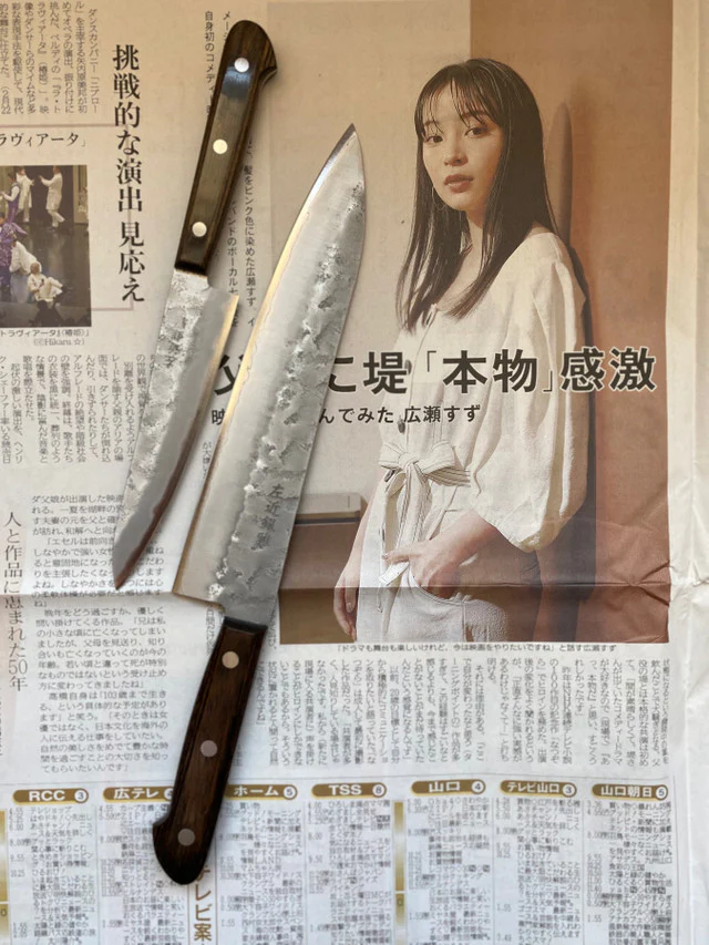 [SET] Hokiyama Ginsanko Yo Chef's Set - Image 6