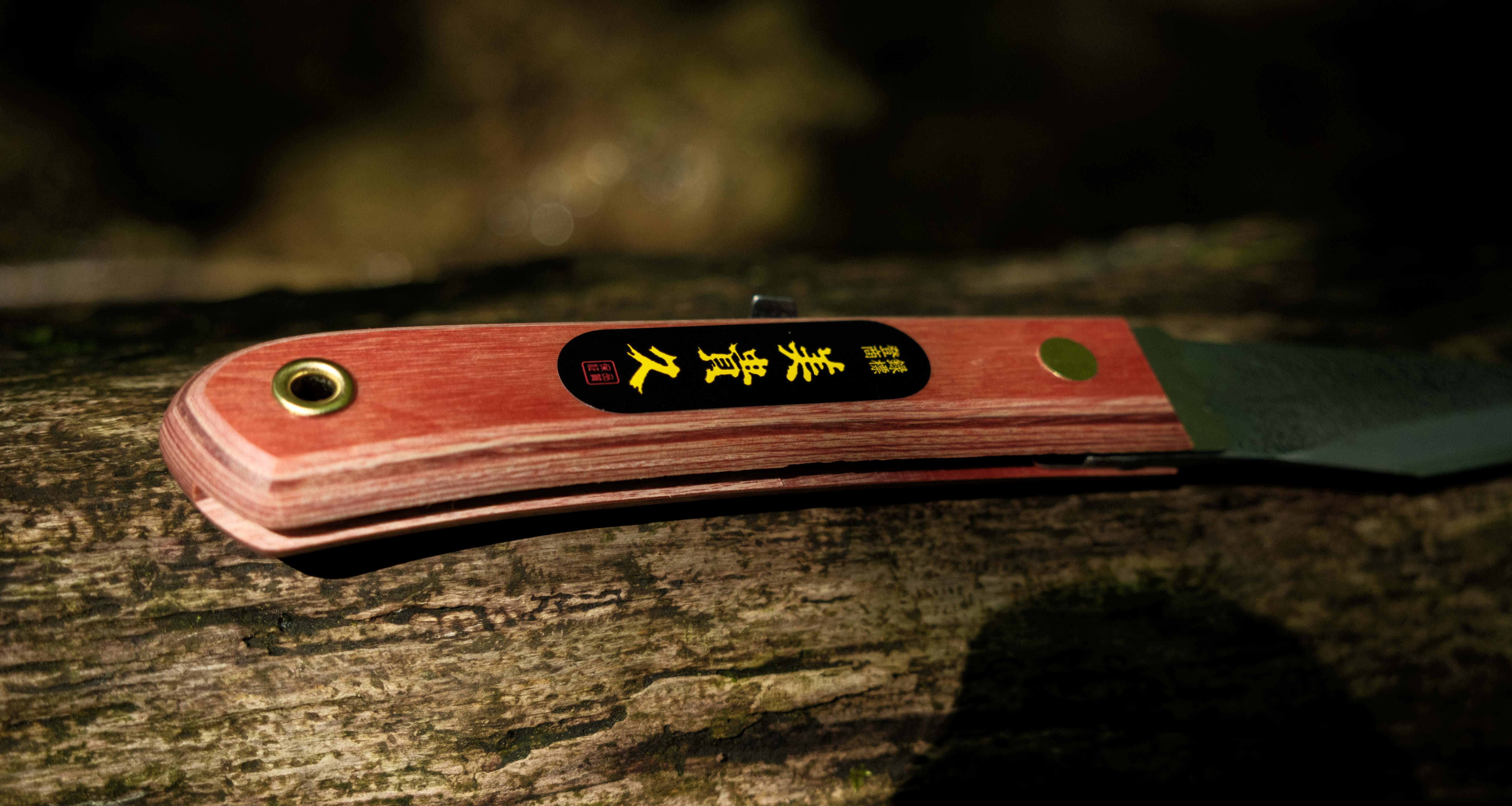 Ikeuchi Folding Kiridashi Tsuchime 95mm (3.7") - Image 10