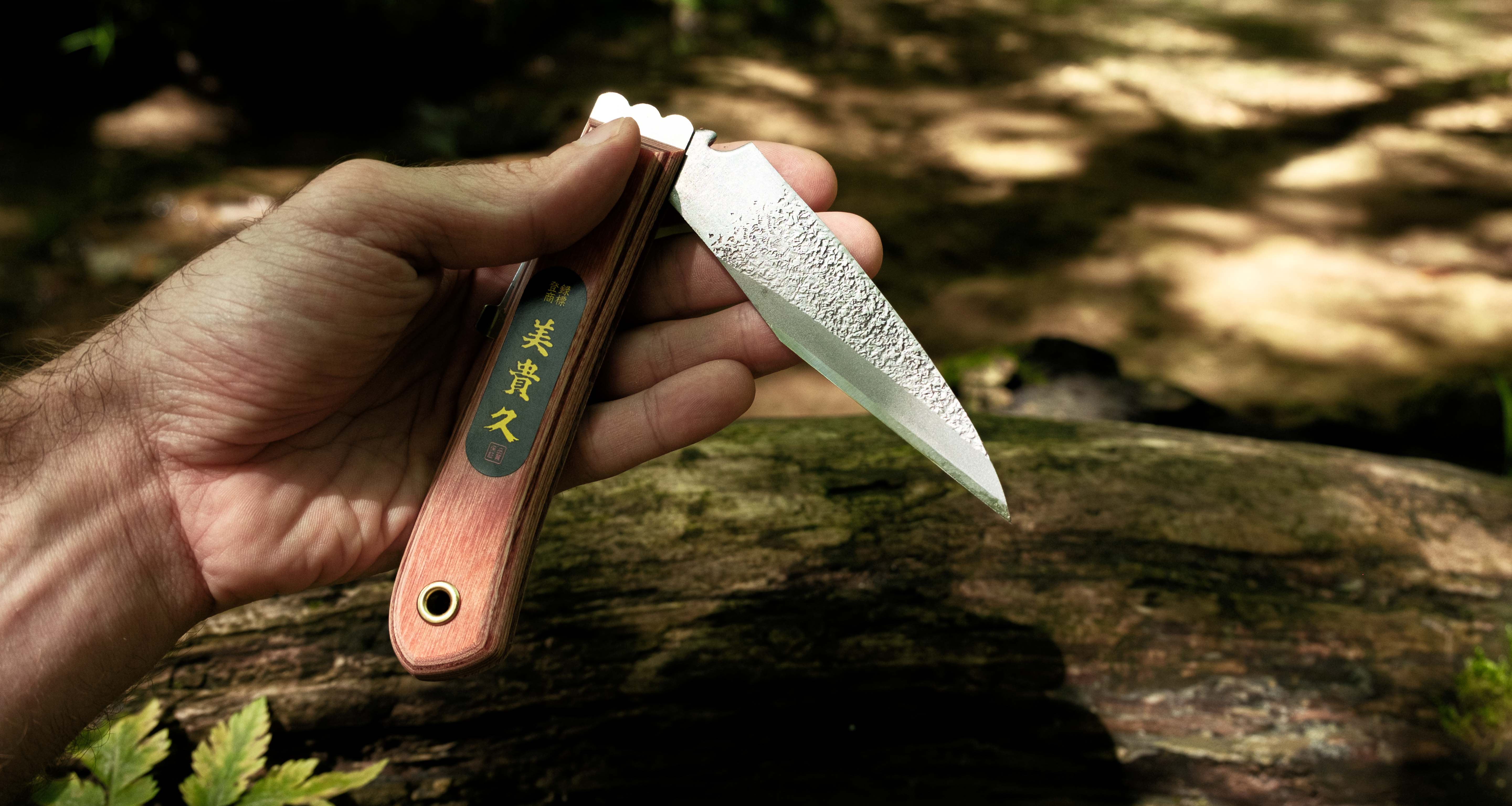 Ikeuchi Folding Kiridashi Tsuchime 95mm (3.7") - Image 6