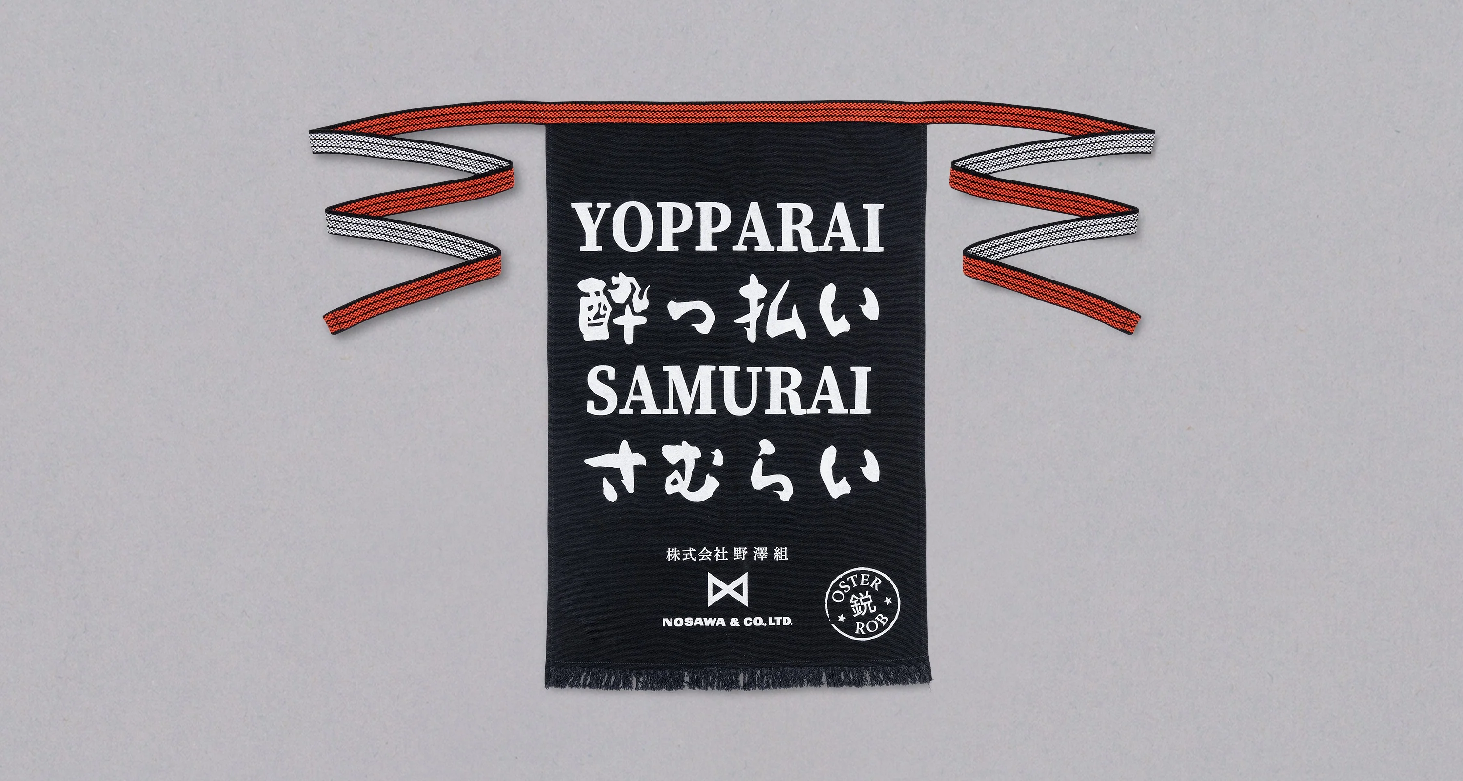 Japanese apron "Yopparai Samurai"