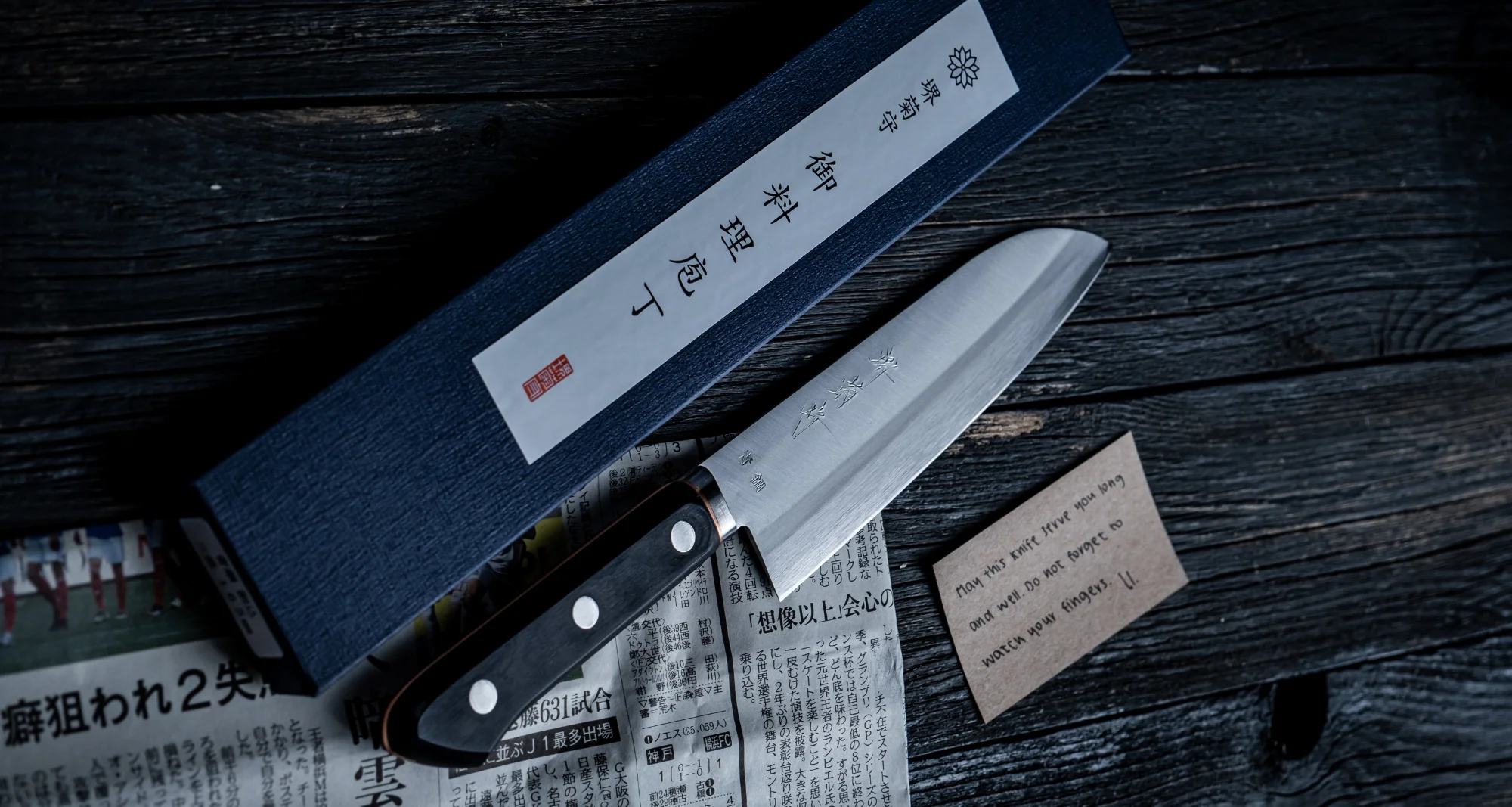 Kawamura Aoki Santoku Black 165mm (6.5") - Image 6