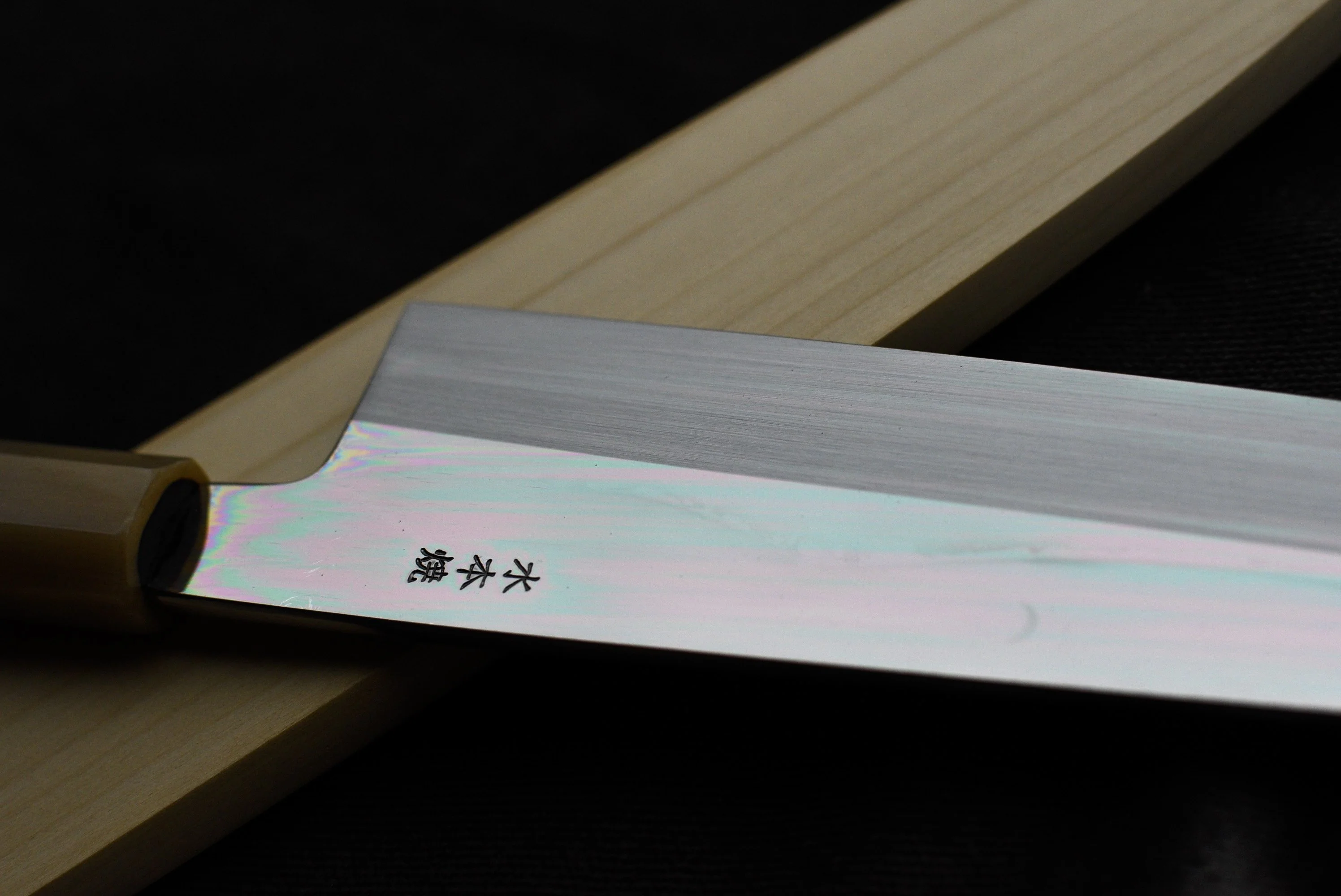 Kawamura Mizu-Honyaki Gyuto Shirogami #2 240mm (9.5") - Image 6