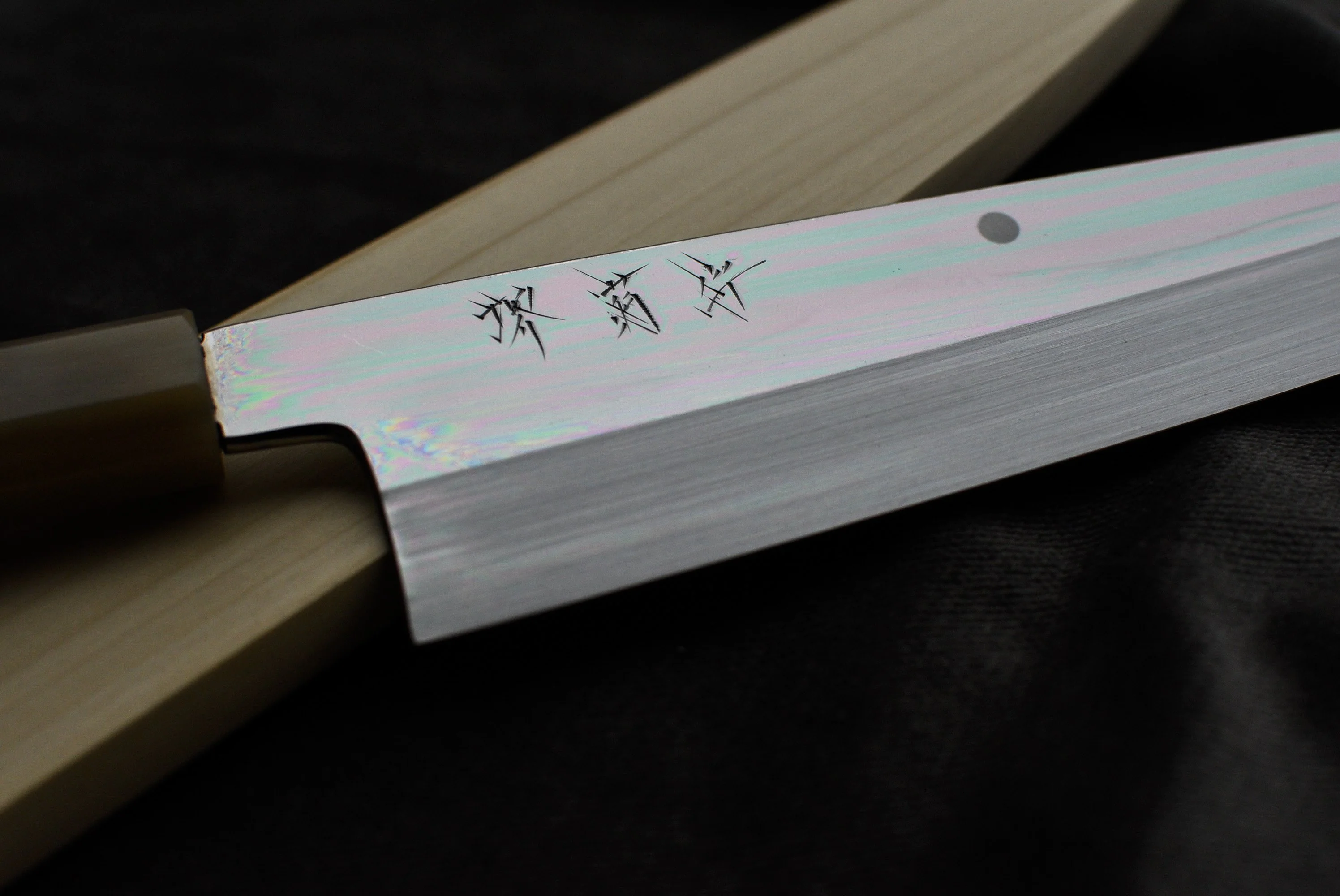 Kawamura Mizu-Honyaki Gyuto Shirogami #2 240mm (9.5") - Image 7