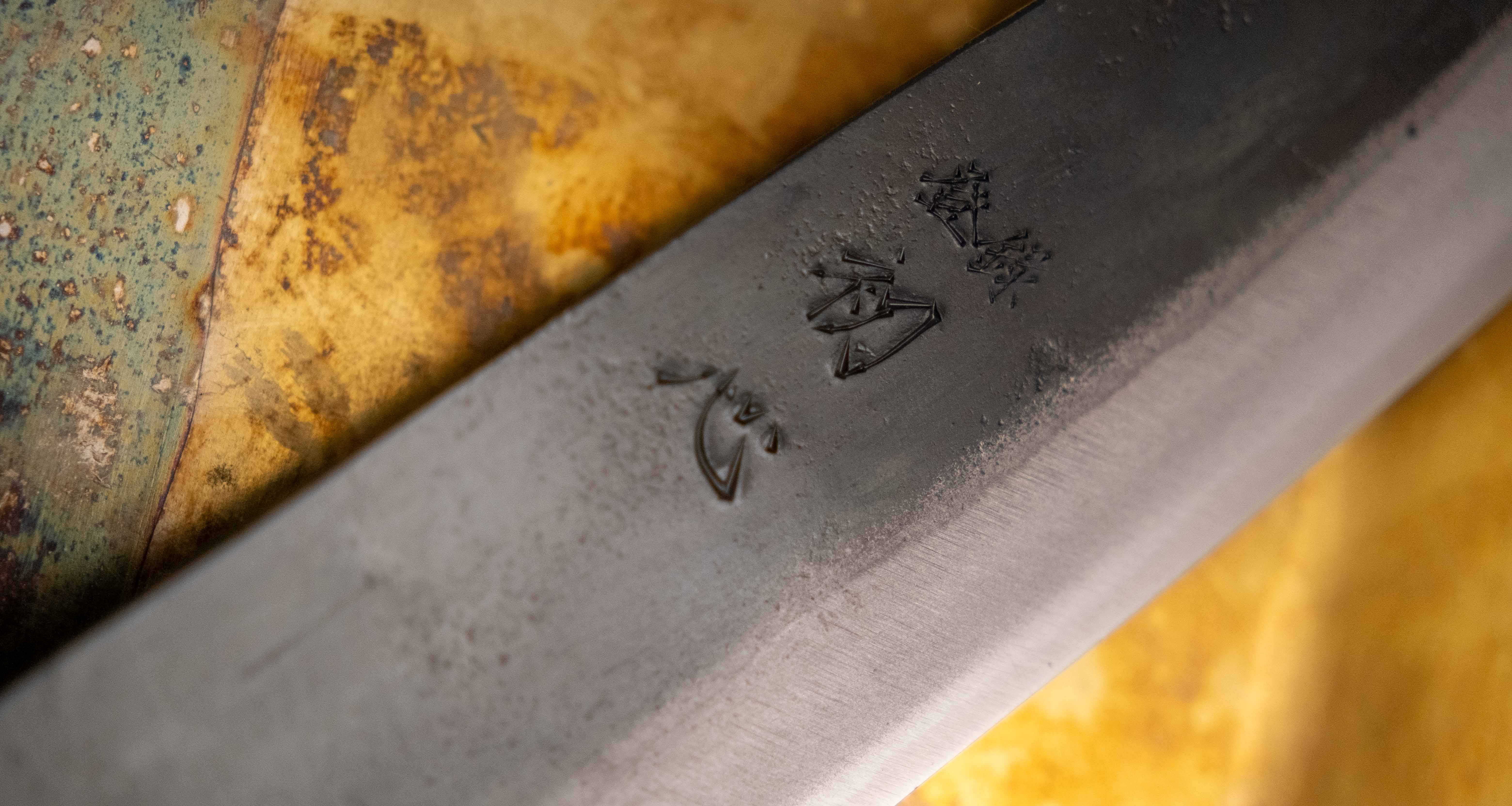 Kokugei Santoku Aogami #1 Kuro-uchi Ebony 165mm (6.5") - Image 7