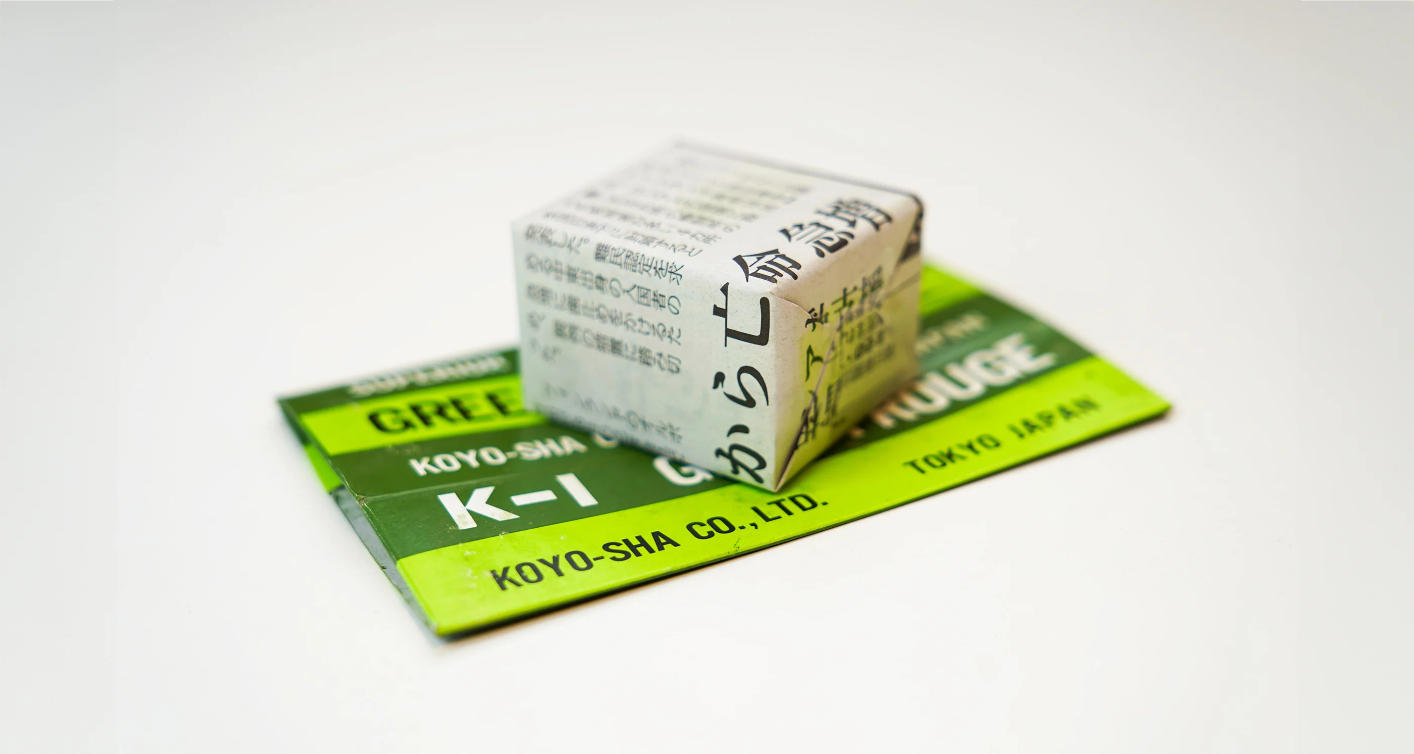 Koyo "Green Rouge" Polishing Compound [smaller chunk] - Image 3