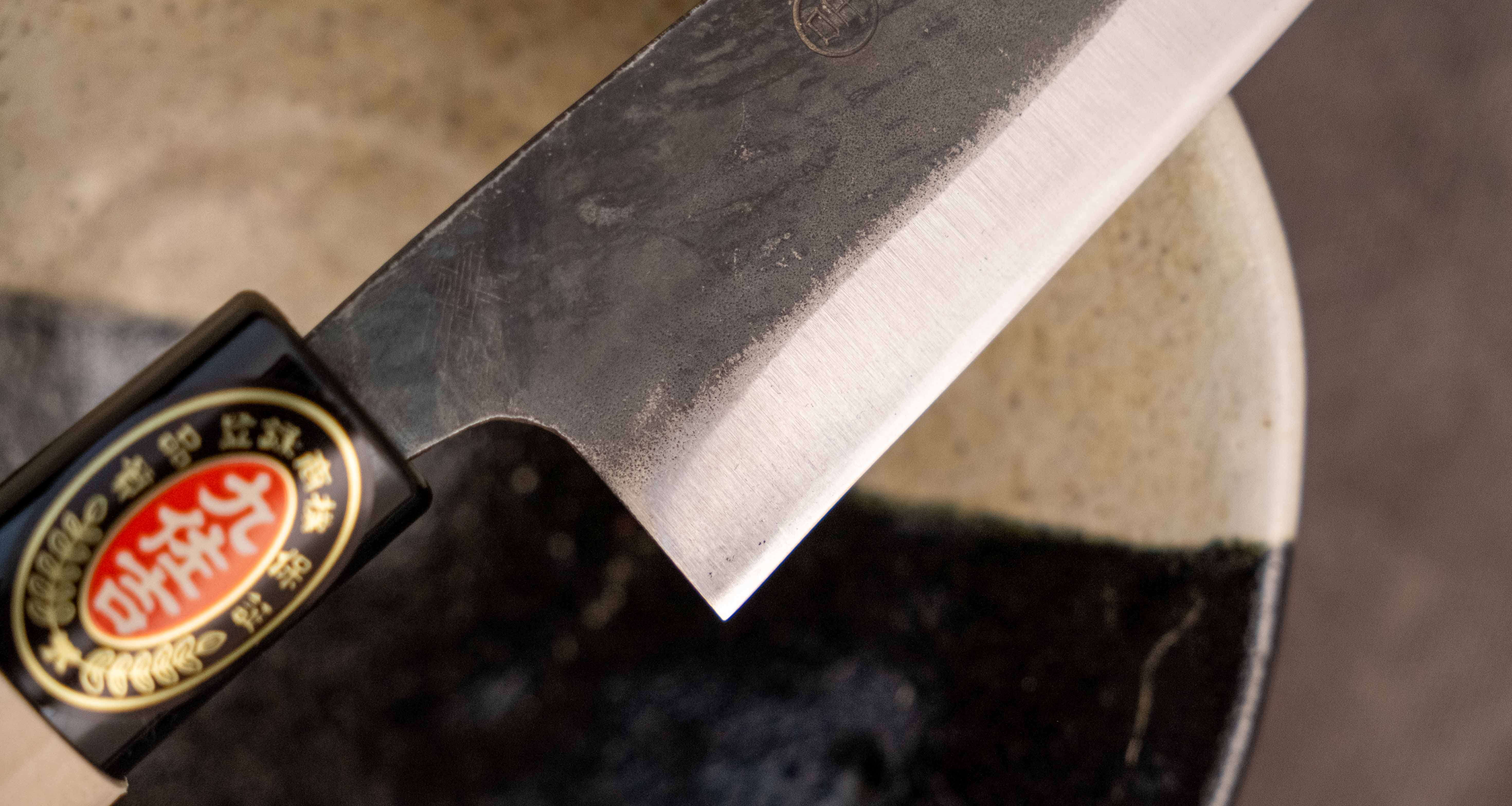 Yoshida Ajikiri SUJ-2 Kuro-uchi 100mm (3.9") [Magnolia] - Image 5