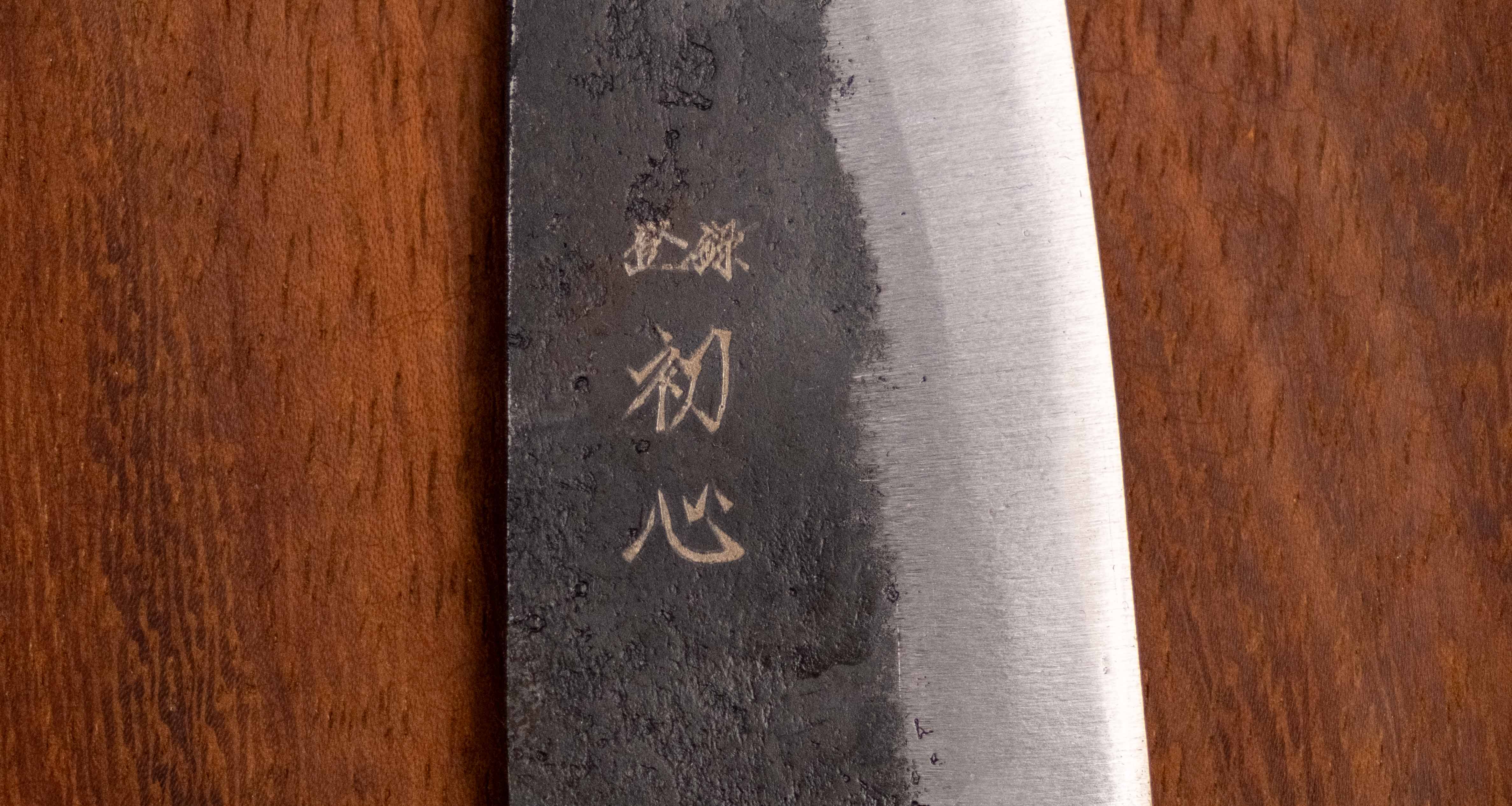 Kurogane Bunka Aogami #2 Kuro-uchi Ebony Blond Buffalo 165mm (6.5") - Image 5