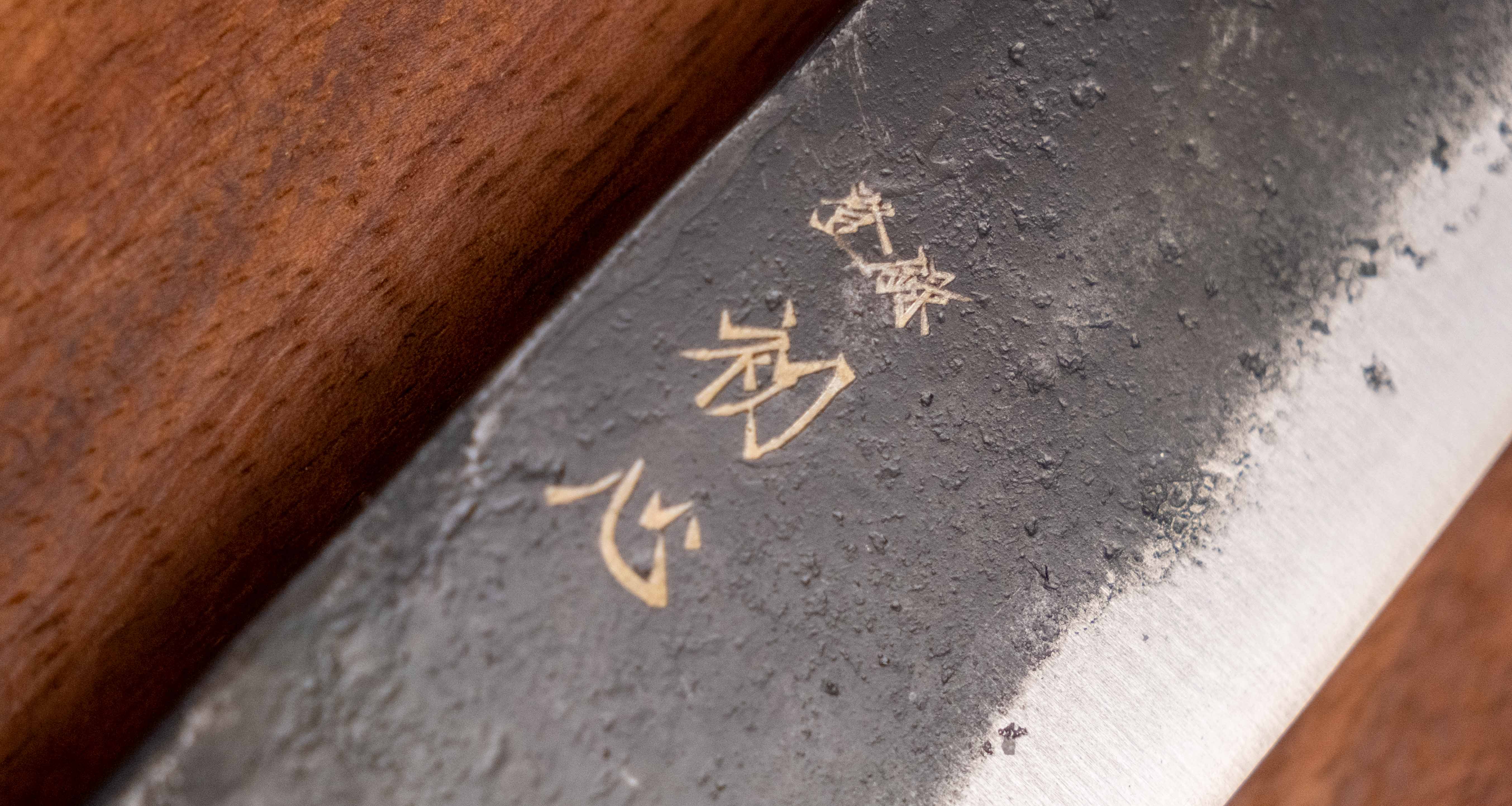 Kurogane Ko-Bunka Aogami #2 Kuro-uchi Ebony Blond Buffalo 120mm (4.7") - Image 5