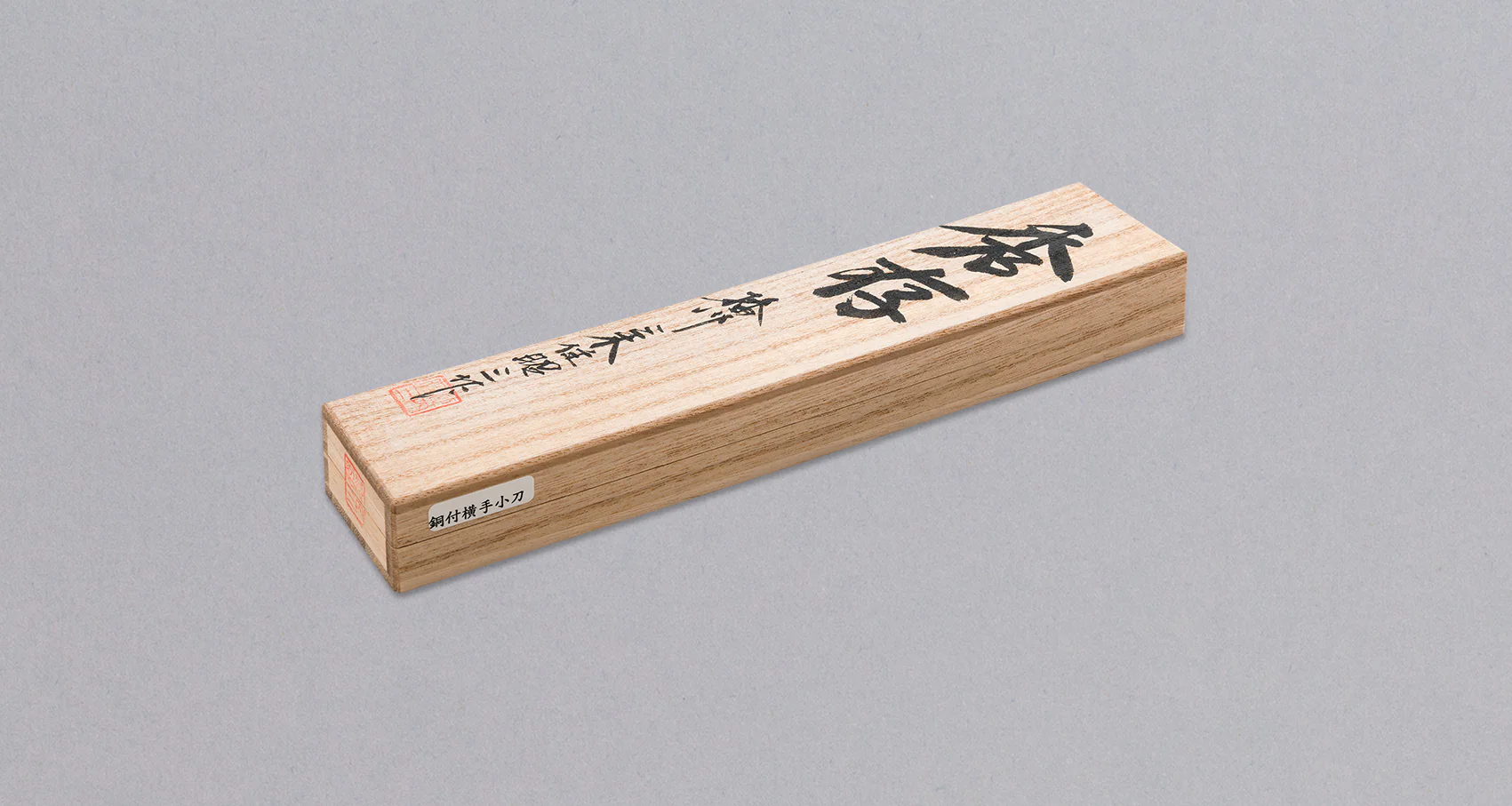 Makiri Yokote Kogatana 90mm (3.5") - Image 5