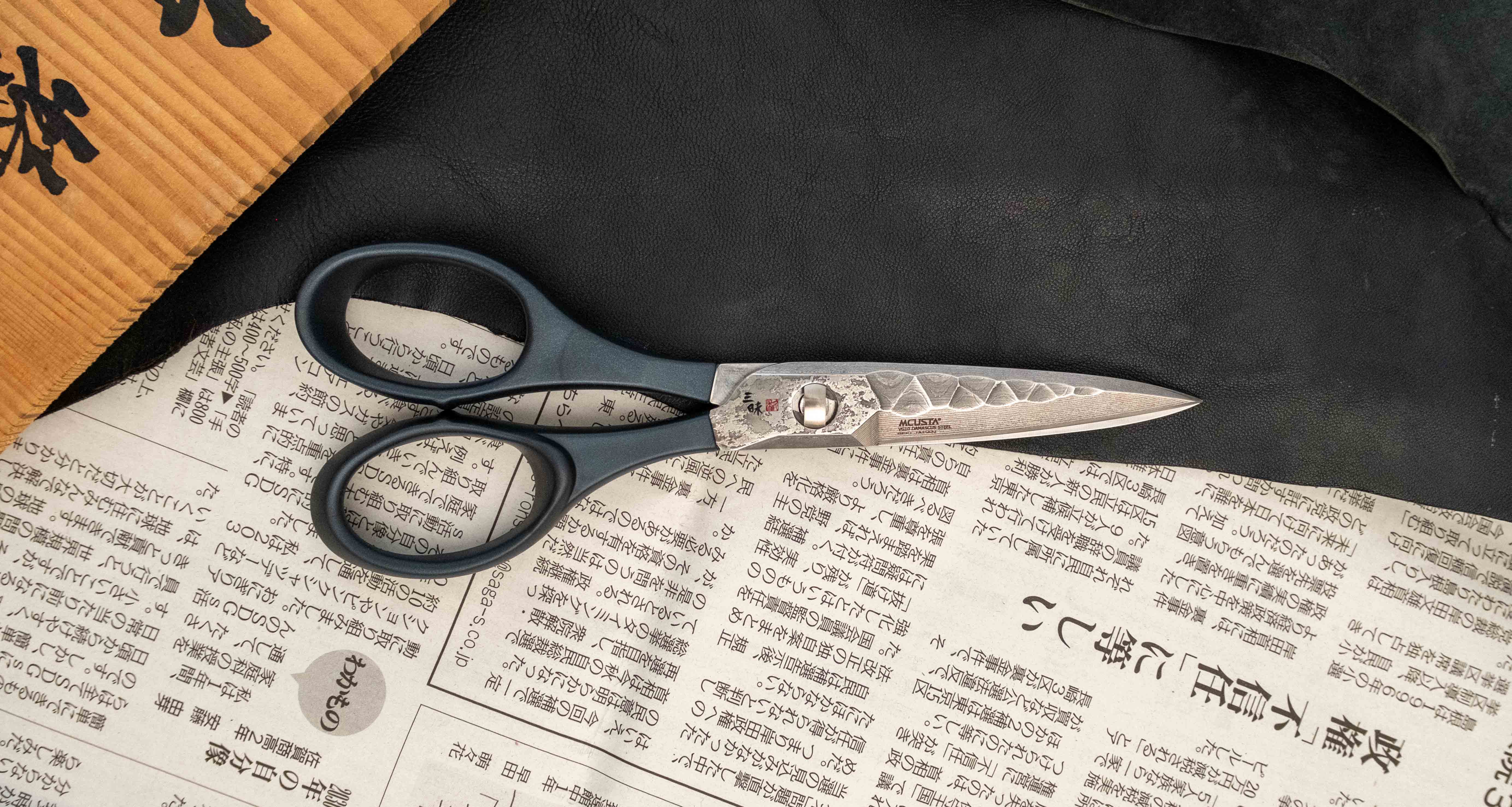 Mcusta Damascus Kitchen Shears 75 mm - Image 3