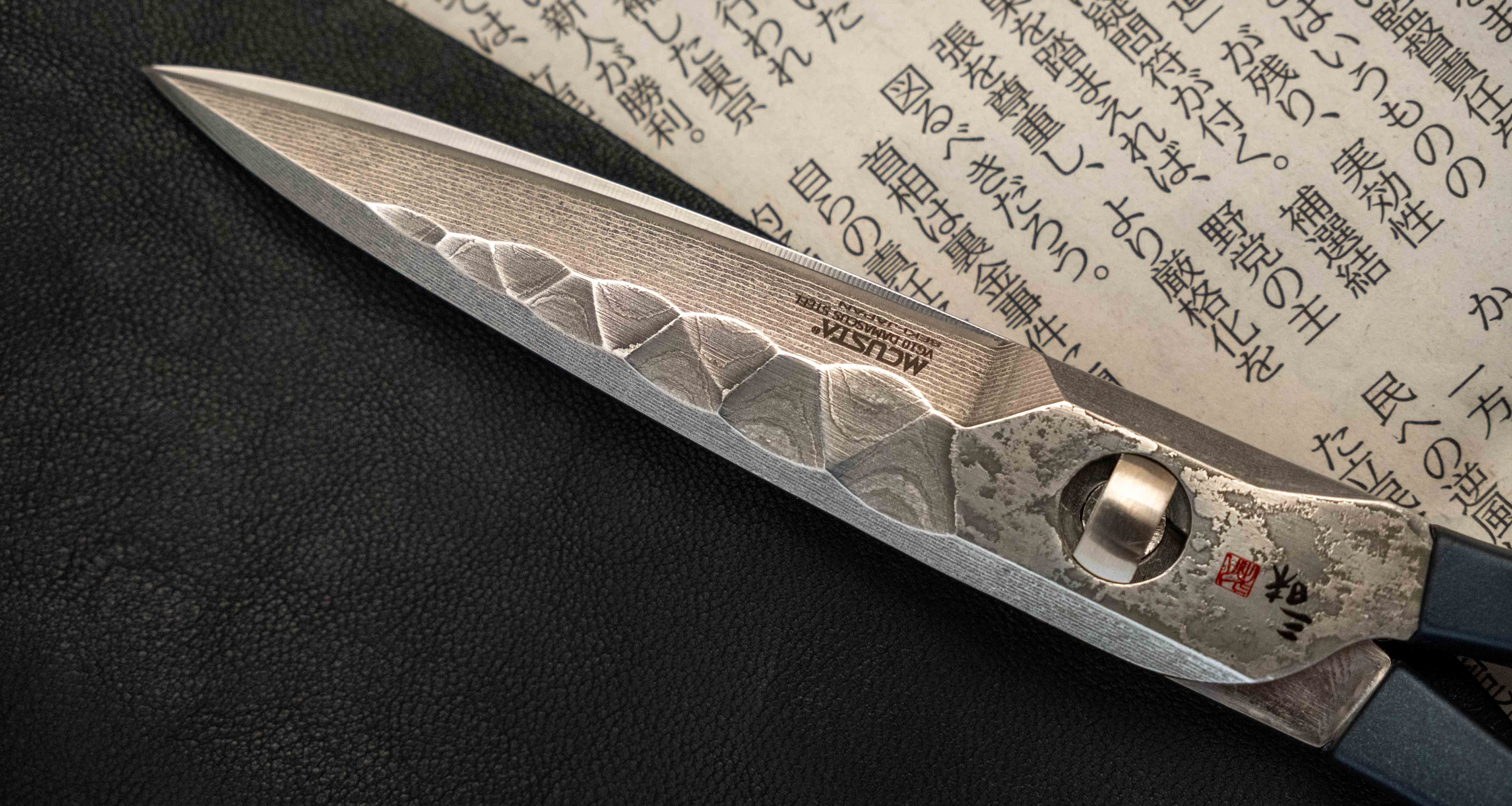 Mcusta Damascus Kitchen Shears 75 mm - Image 4