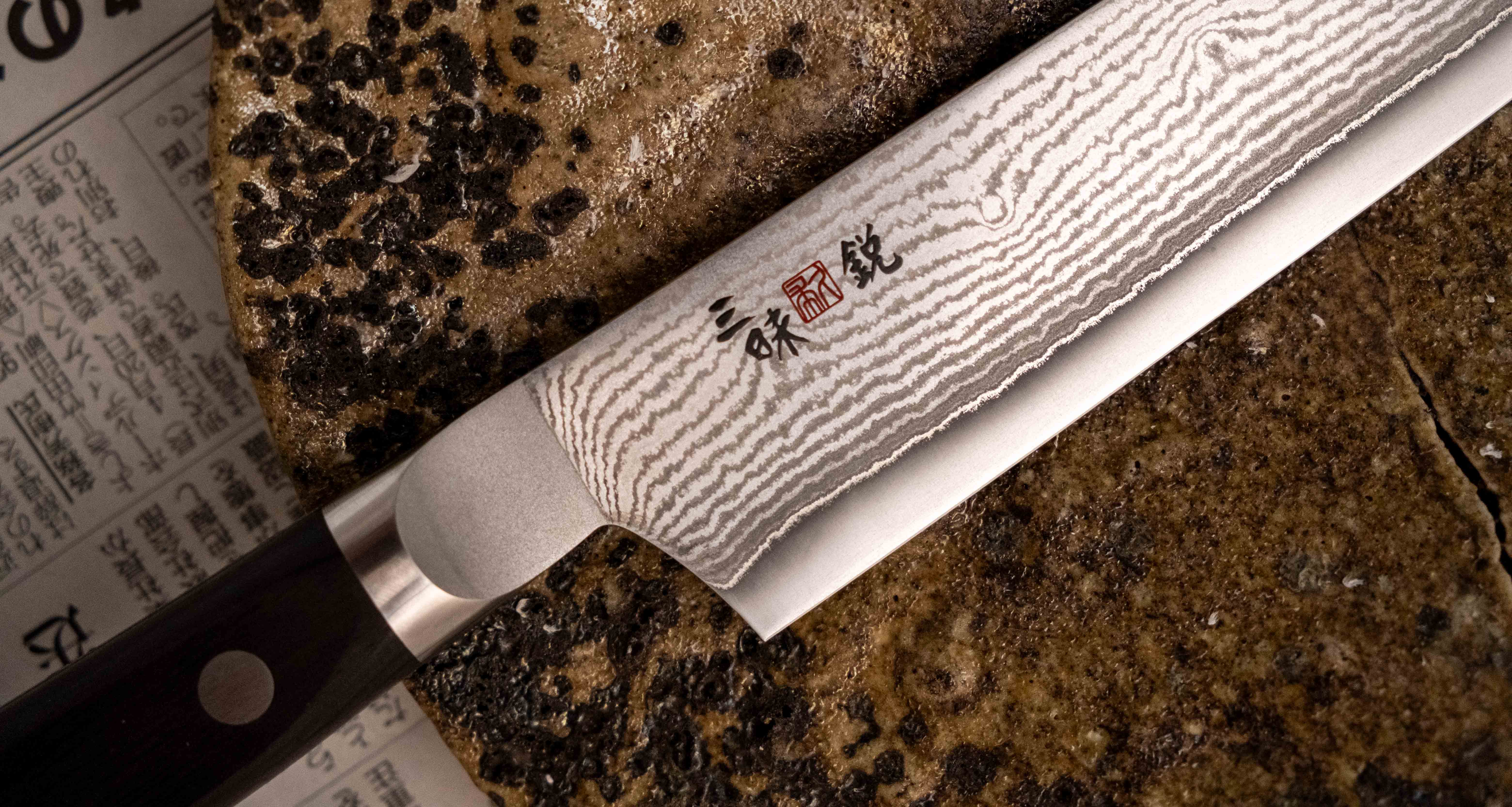 Mcusta Slicer VG-10 Black Damascus 270mm (10.6") - Image 10