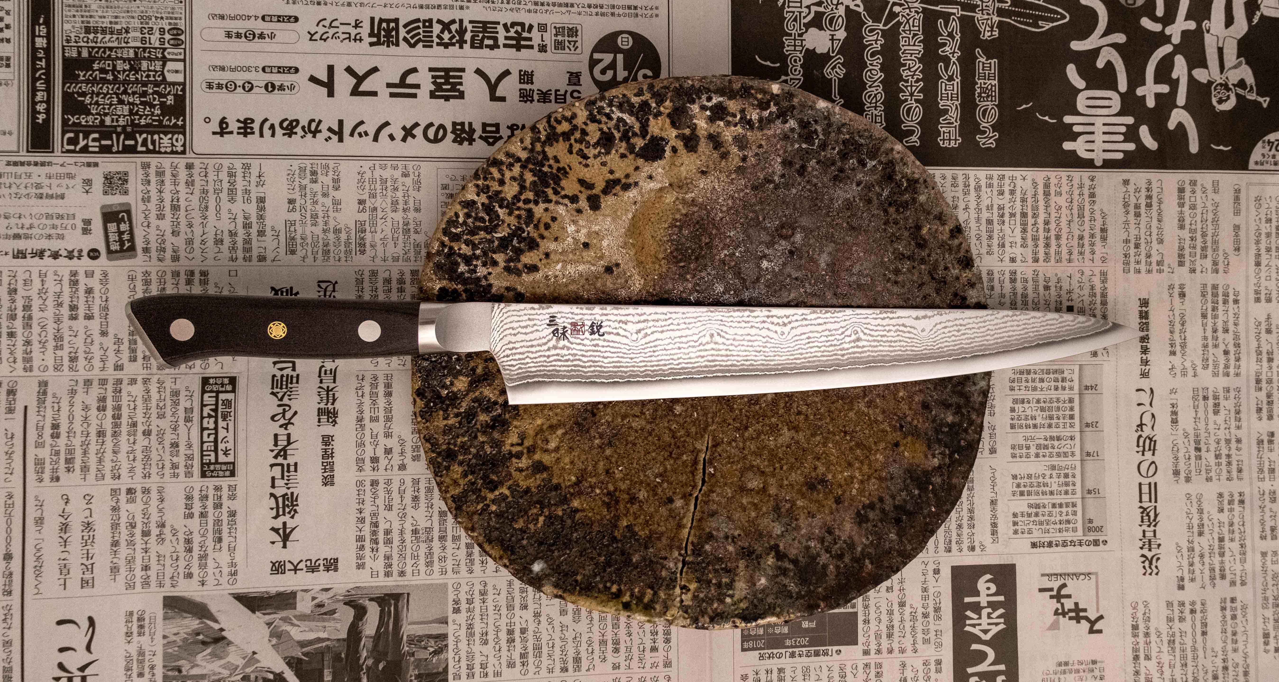 Mcusta Slicer VG-10 Black Damascus 270mm (10.6") - Image 7