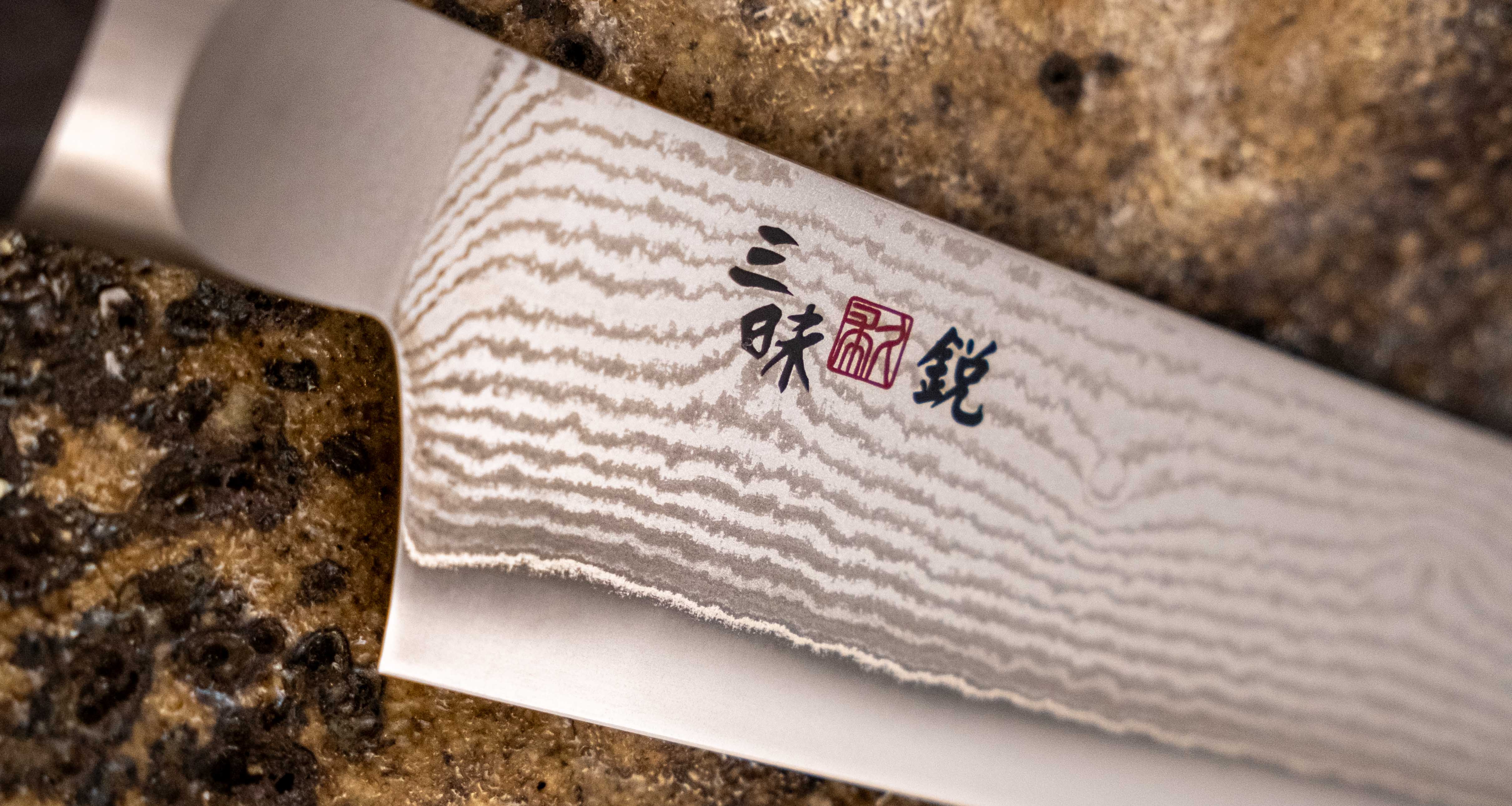 Mcusta Slicer VG-10 Black Damascus 270mm (10.6") - Image 9