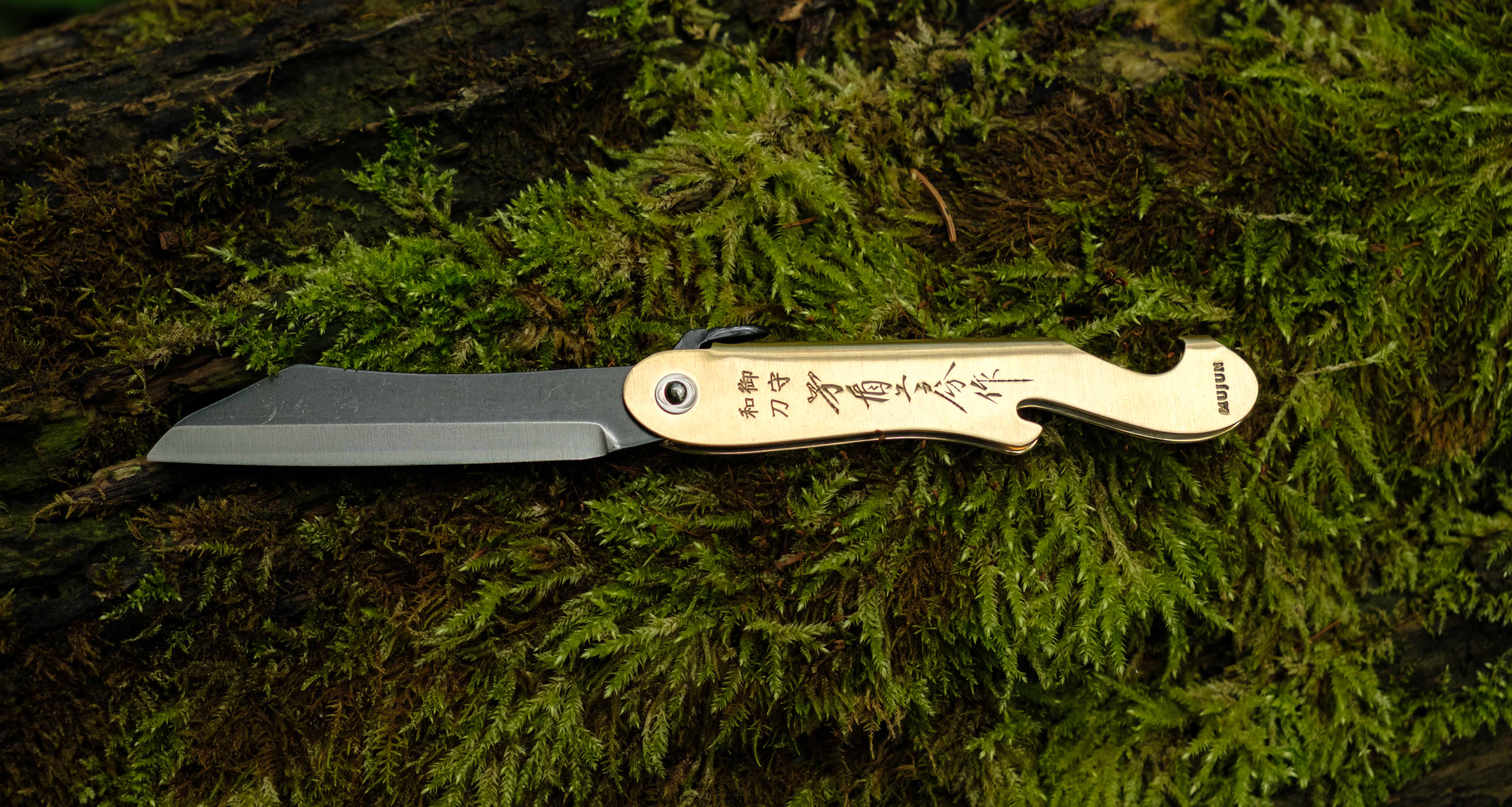 Mujun Mt. Fuji Higonokami Pocket Knife 80mm (3.1") - Image 5