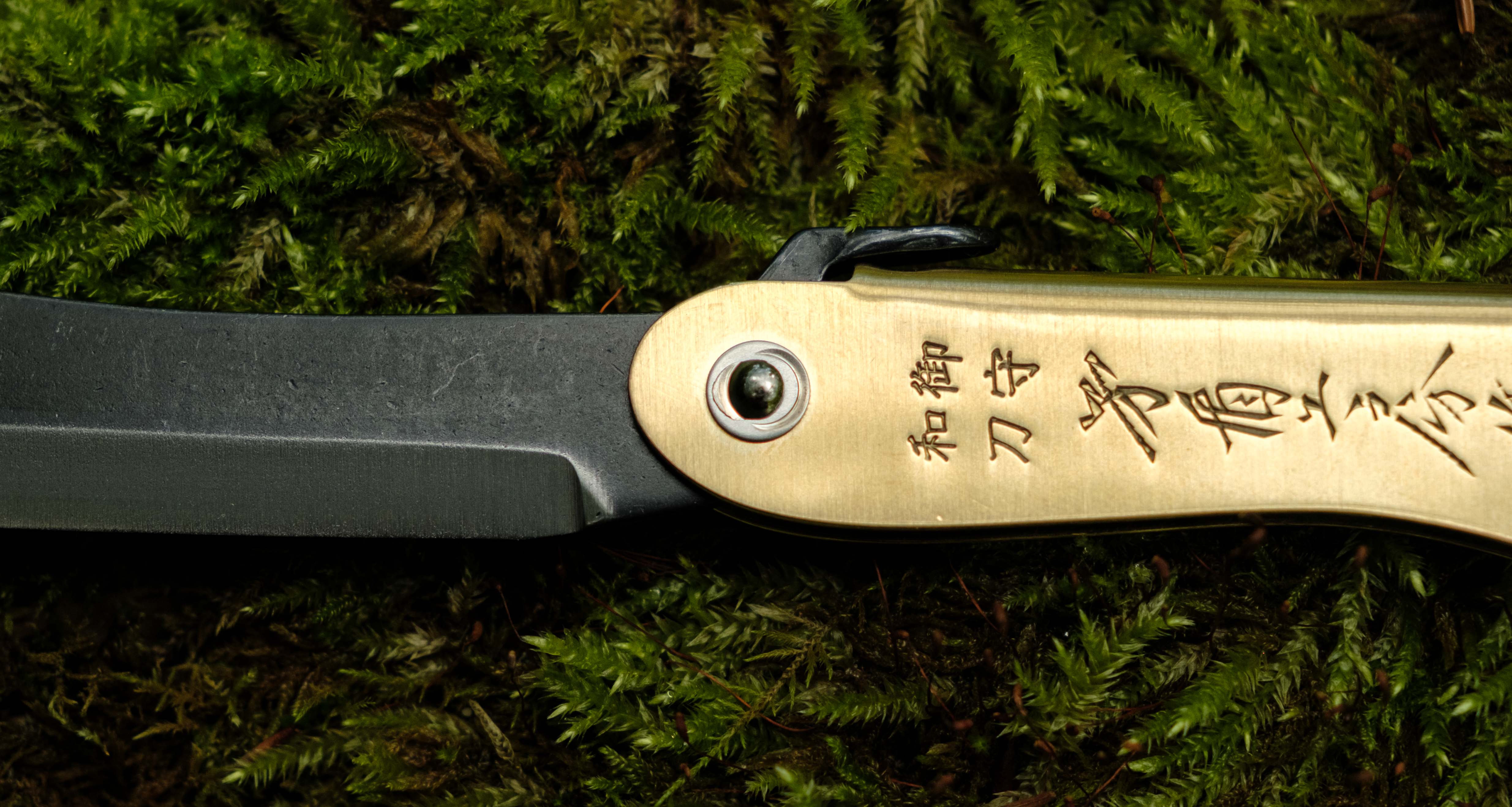 Mujun Mt. Fuji Higonokami Pocket Knife 80mm (3.1") - Image 7