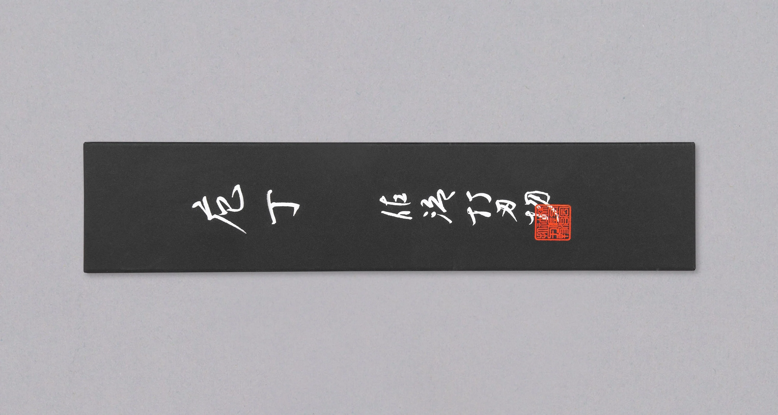 Saji Gyuto SRS13 Tsuchime 240mm (9.4") - Image 10