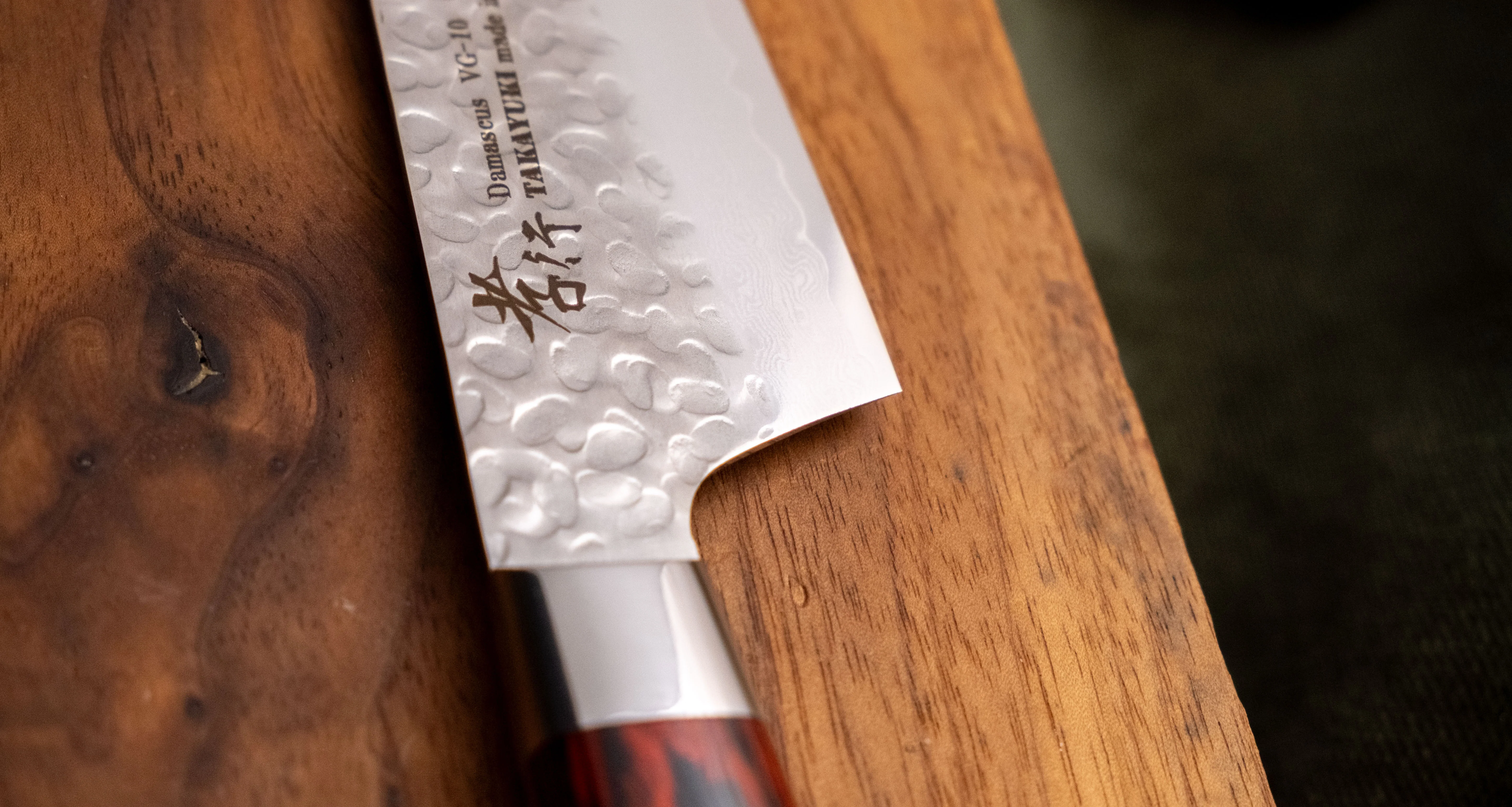Sakai Takayuki Bunka VG-10 Damascus 160mm (6.3") - Image 6