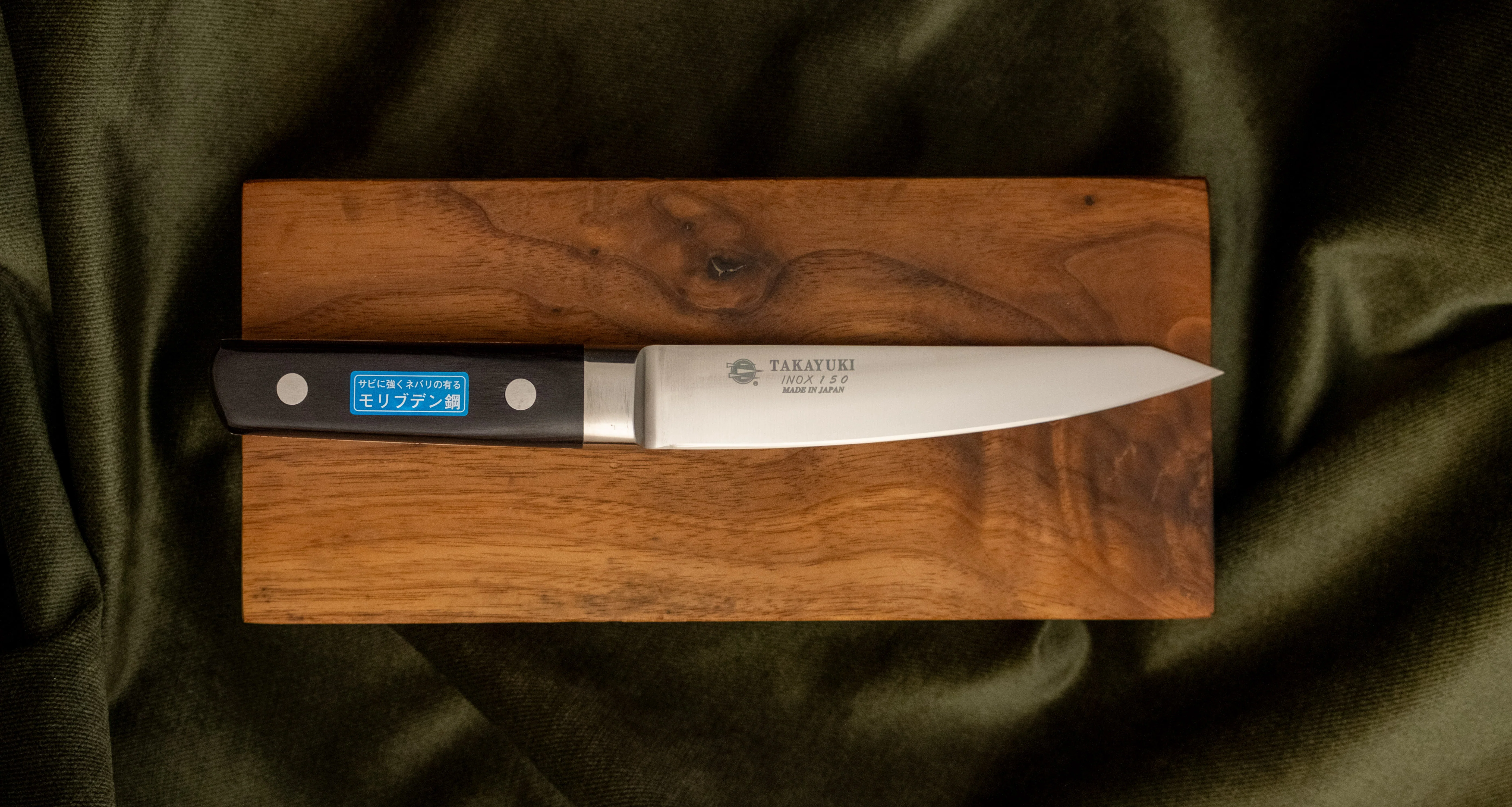 Sakai Takayuki Honesuki Inox 150mm (5.9") - Image 4