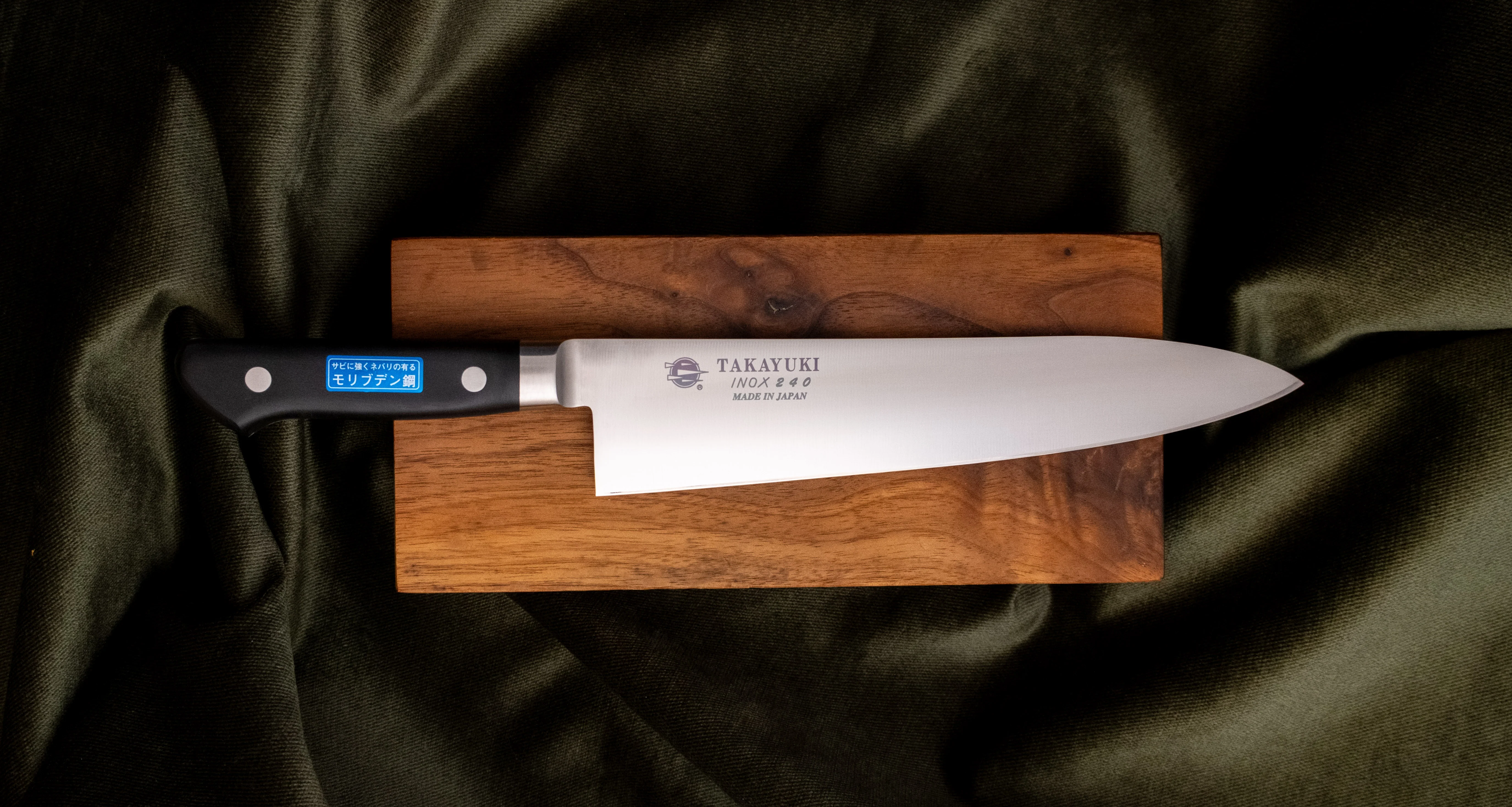 Sakai Takayuki Yo-Deba Inox 240mm (9.4") - Image 4