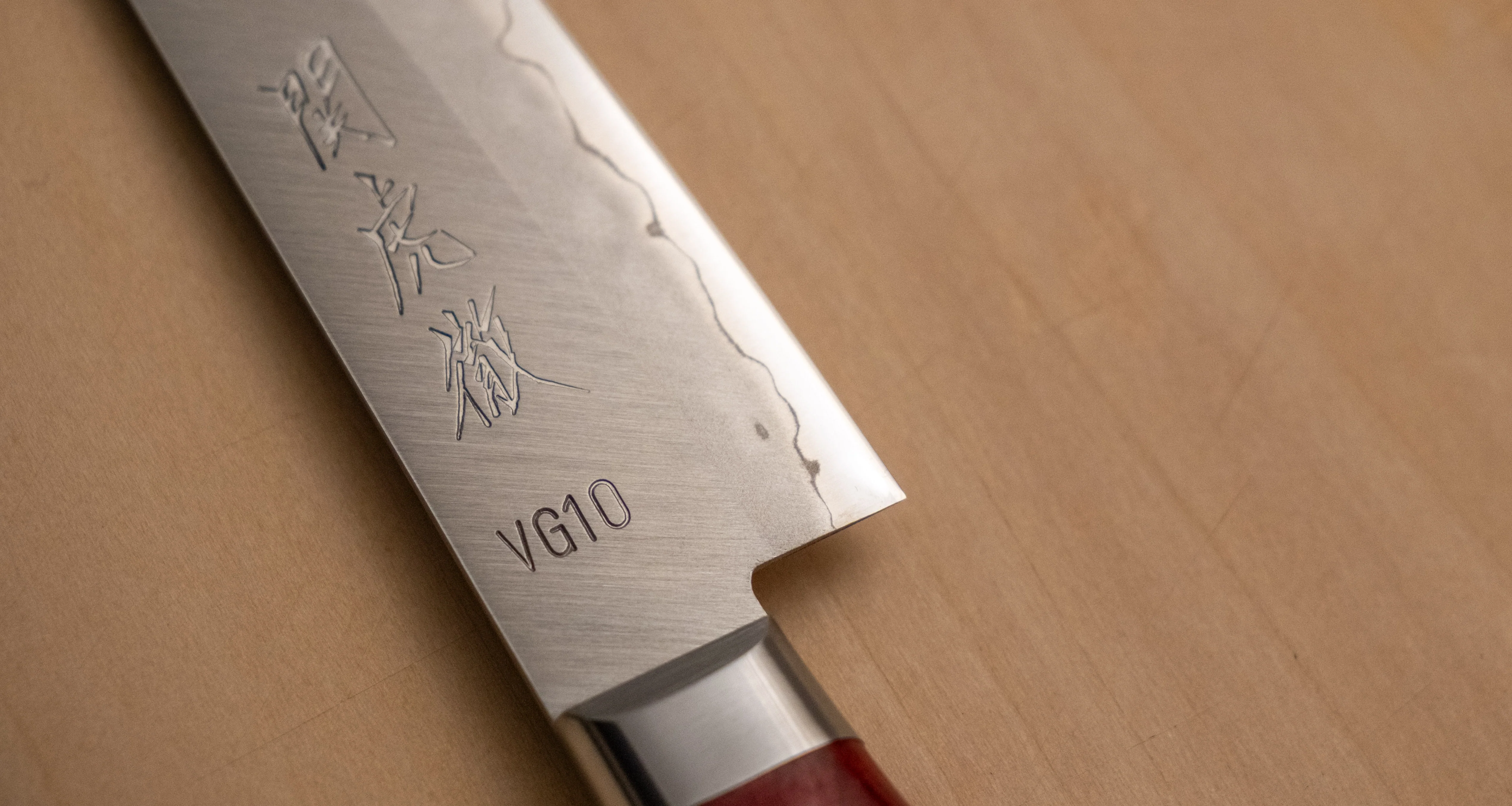 Seki Kotetsu Petty VG-10 Migaki 135mm (5.3") [red pakkawood] - Image 6