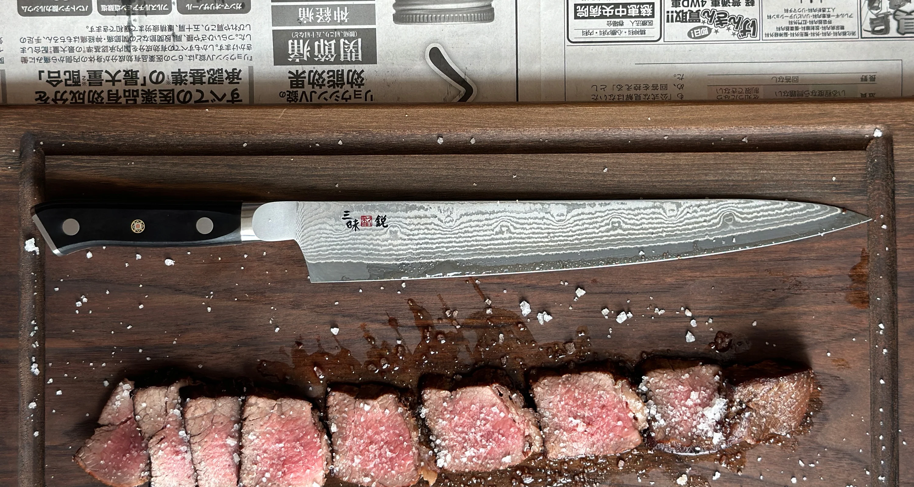 [SET] Mcusta Meat Master [slicer + boning] - Image 5