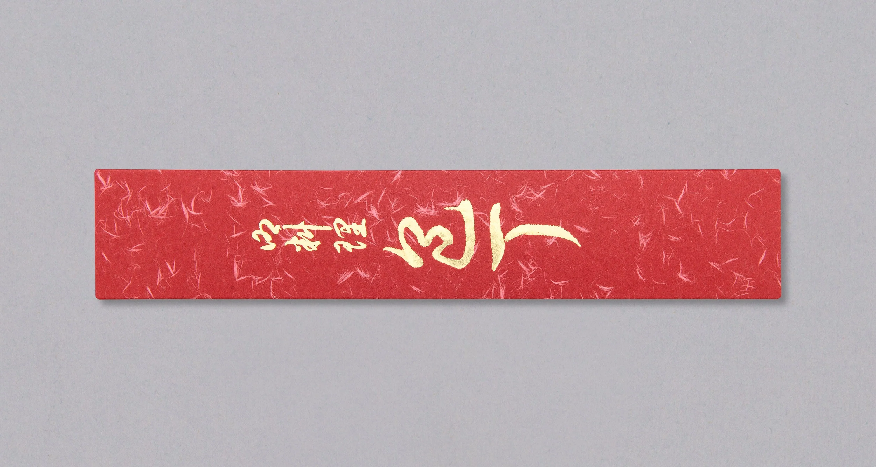 [SET] Tsunehisa VG-10 Damascus Tsuchime [Petty + Gyuto] - Image 6