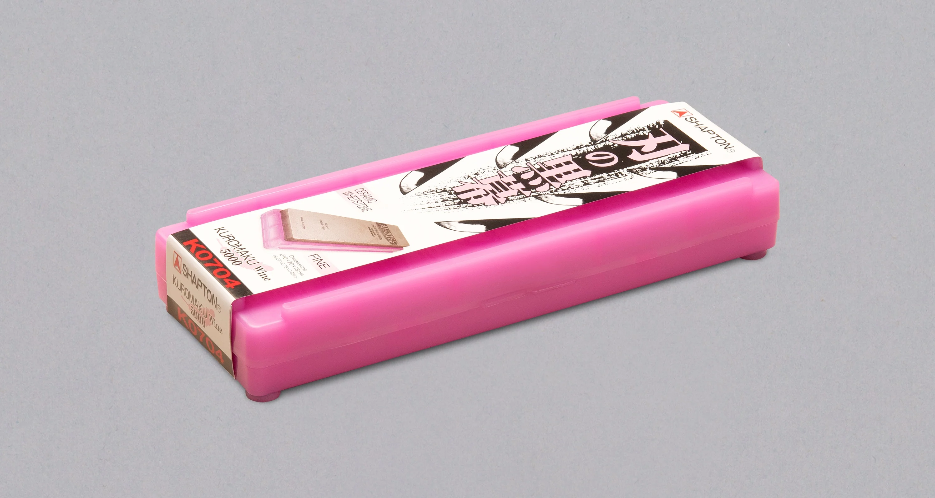 Shapton Kuromaku - #5000 [Wine] - Image 2