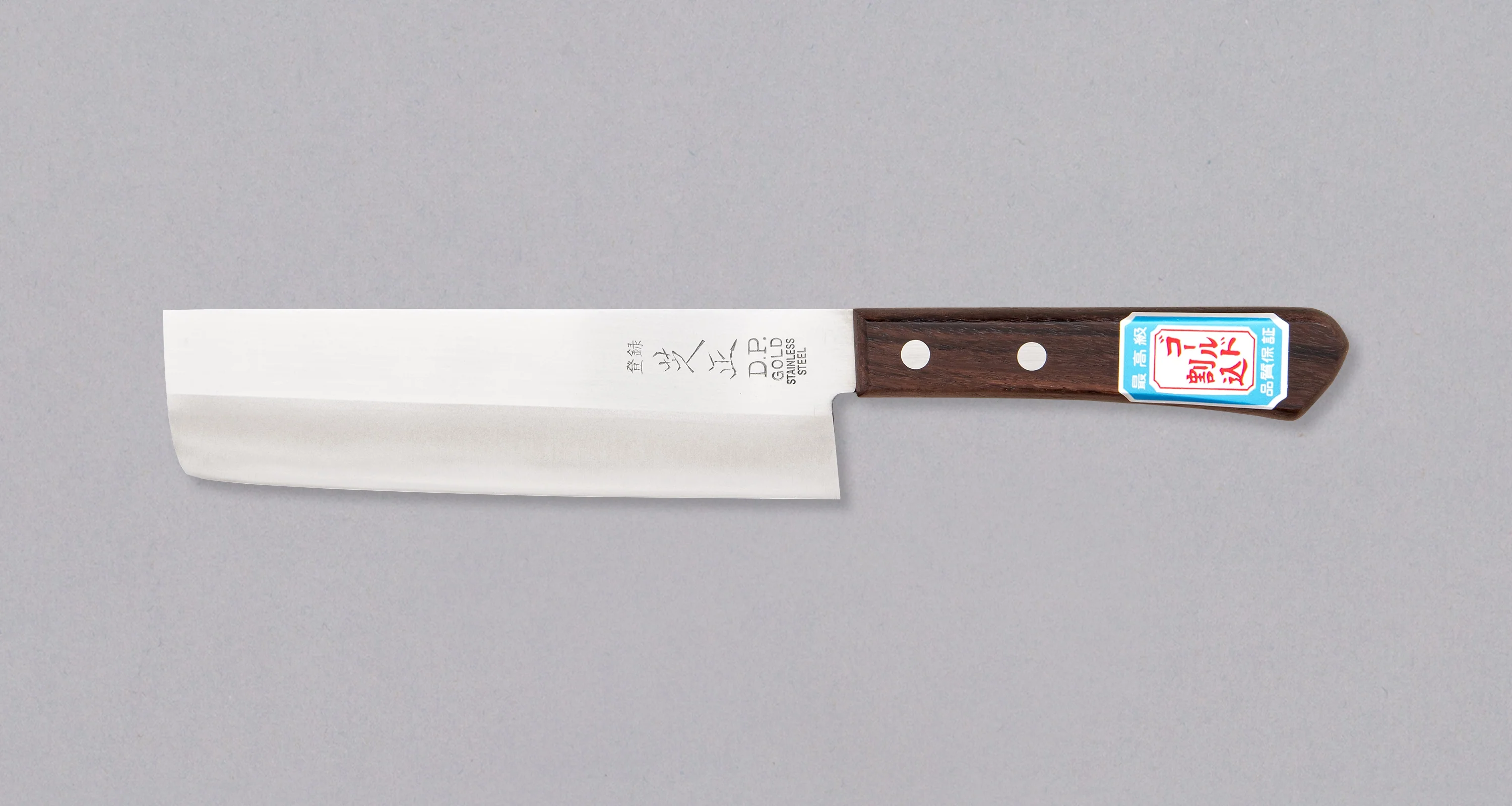 Shibamasa Nakiri VG-5 170mm (6.7") - Image 2
