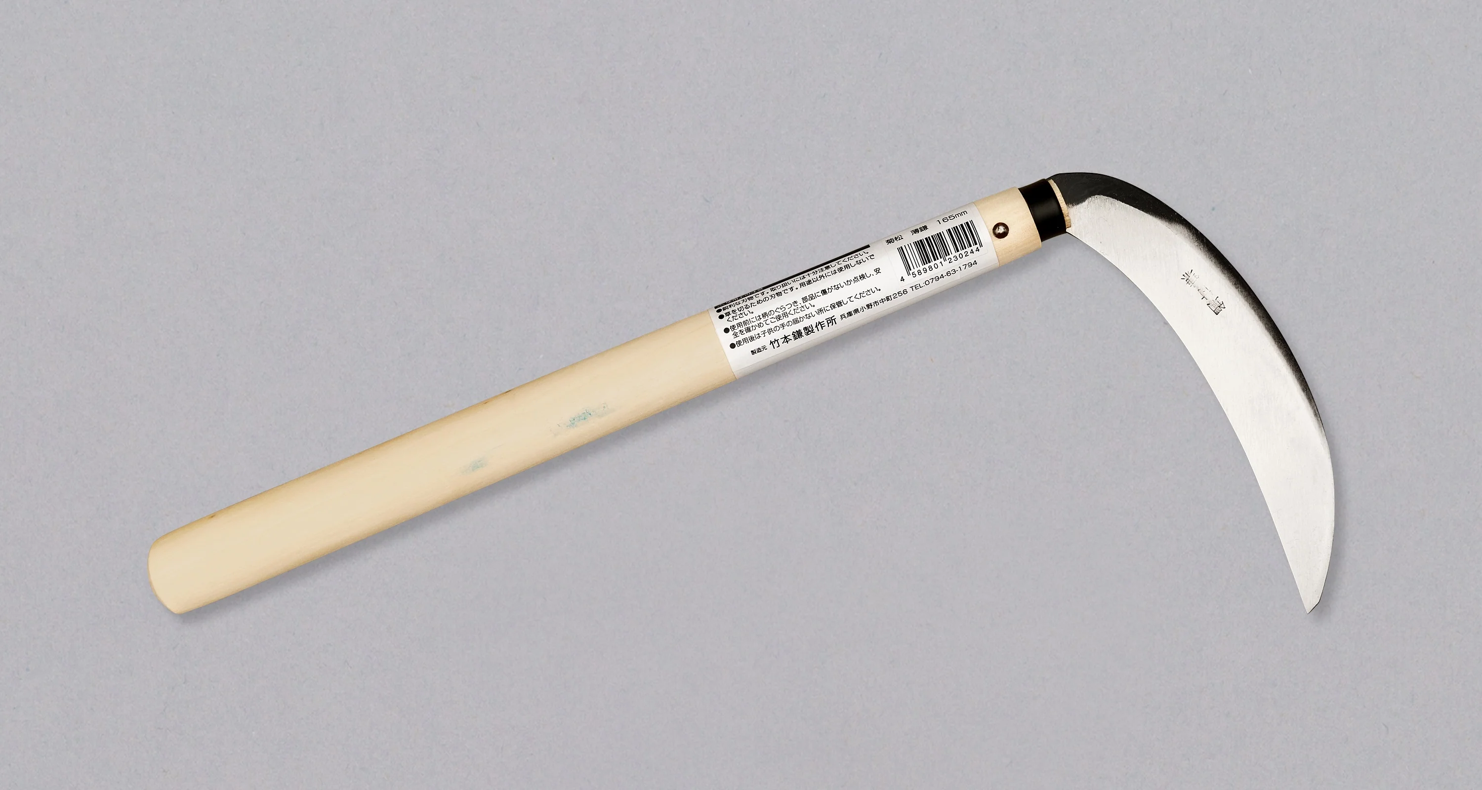 Takemoto Usugama Sickle 165mm (6.5") - Image 2