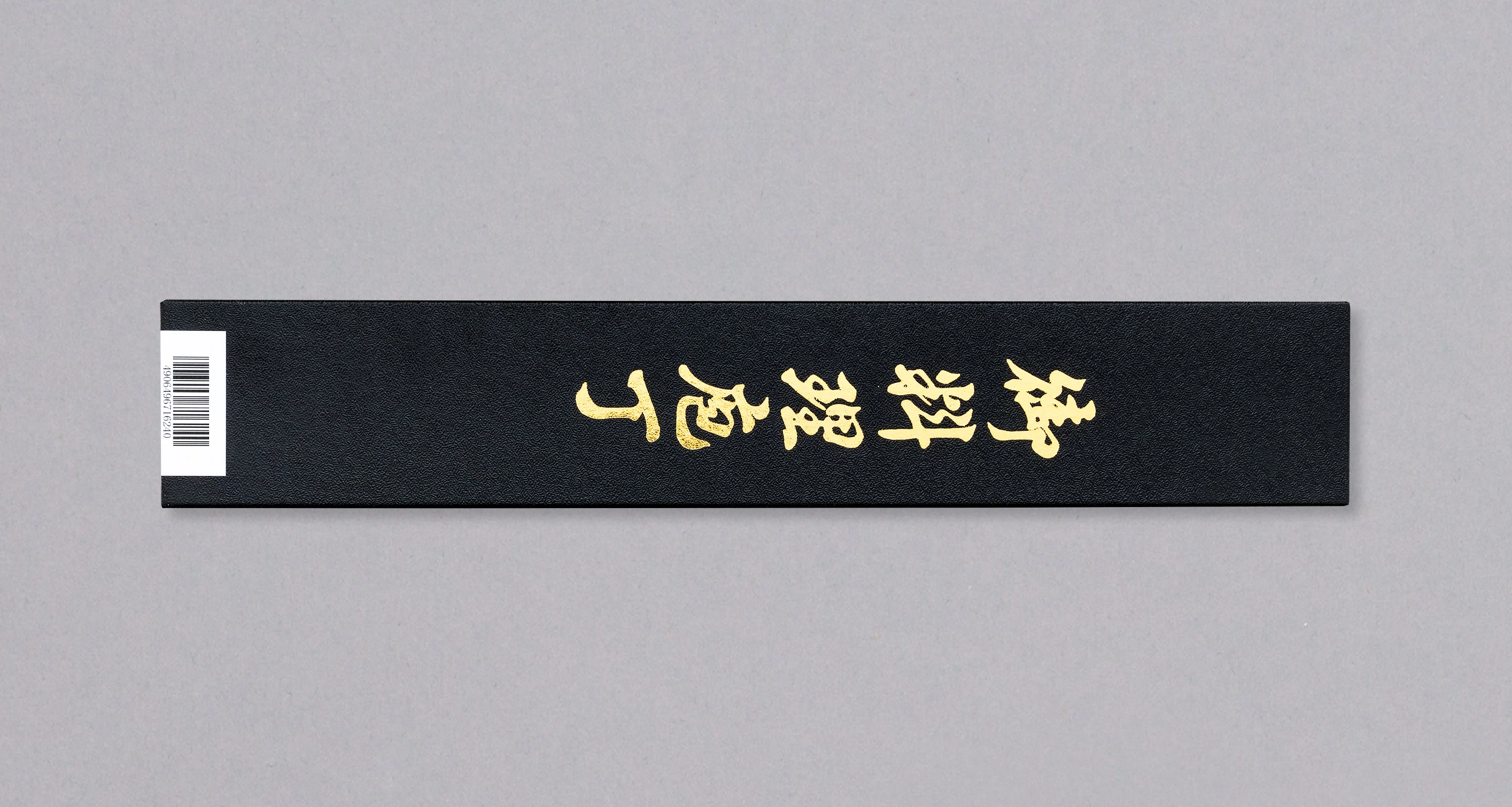Tamahagane "TSUBAME" Kengata 190mm (7.5") - Image 3
