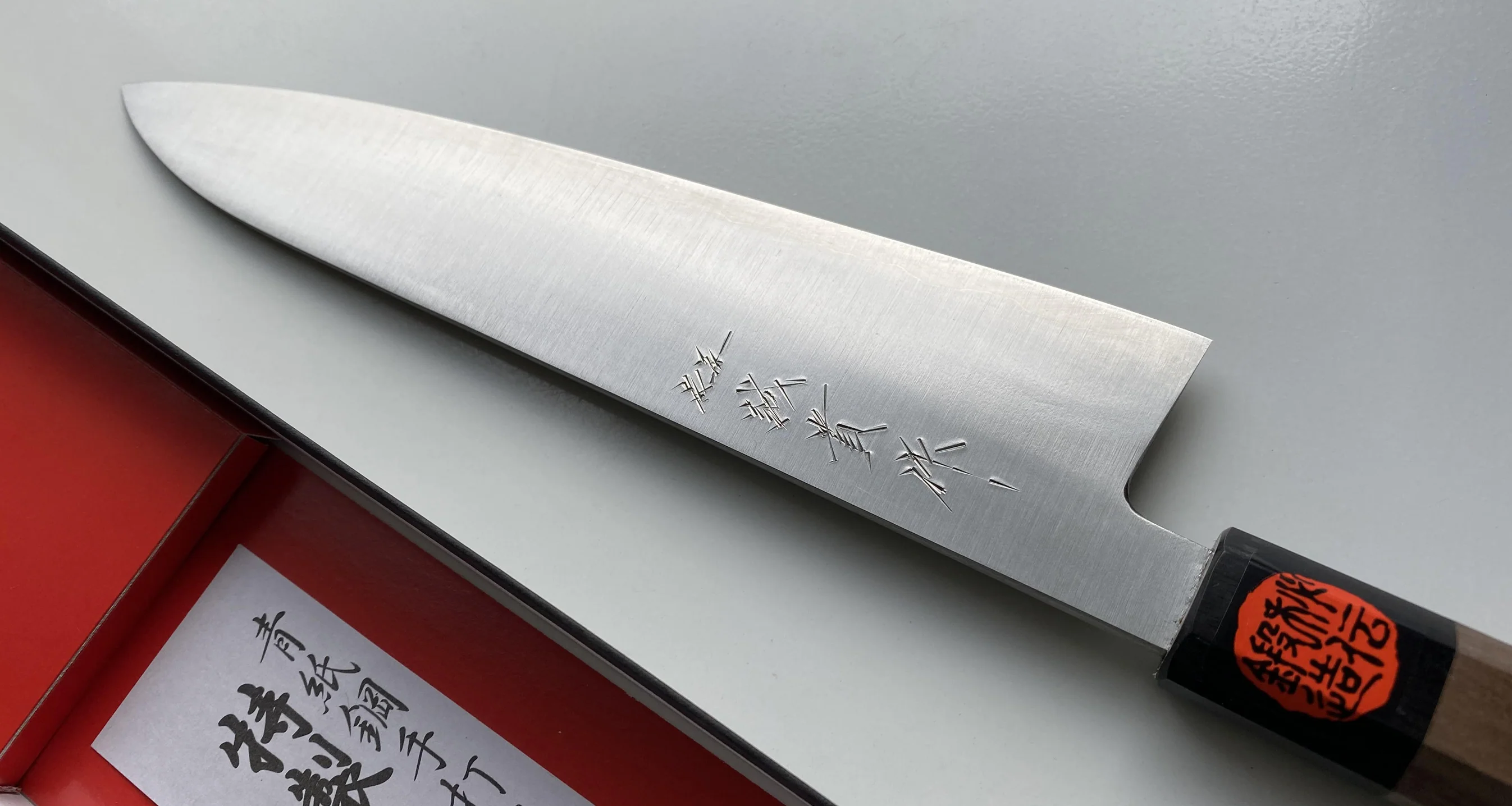 Tanaka Gyuto Migaki Aogami #2 210mm (8.3") - Image 4