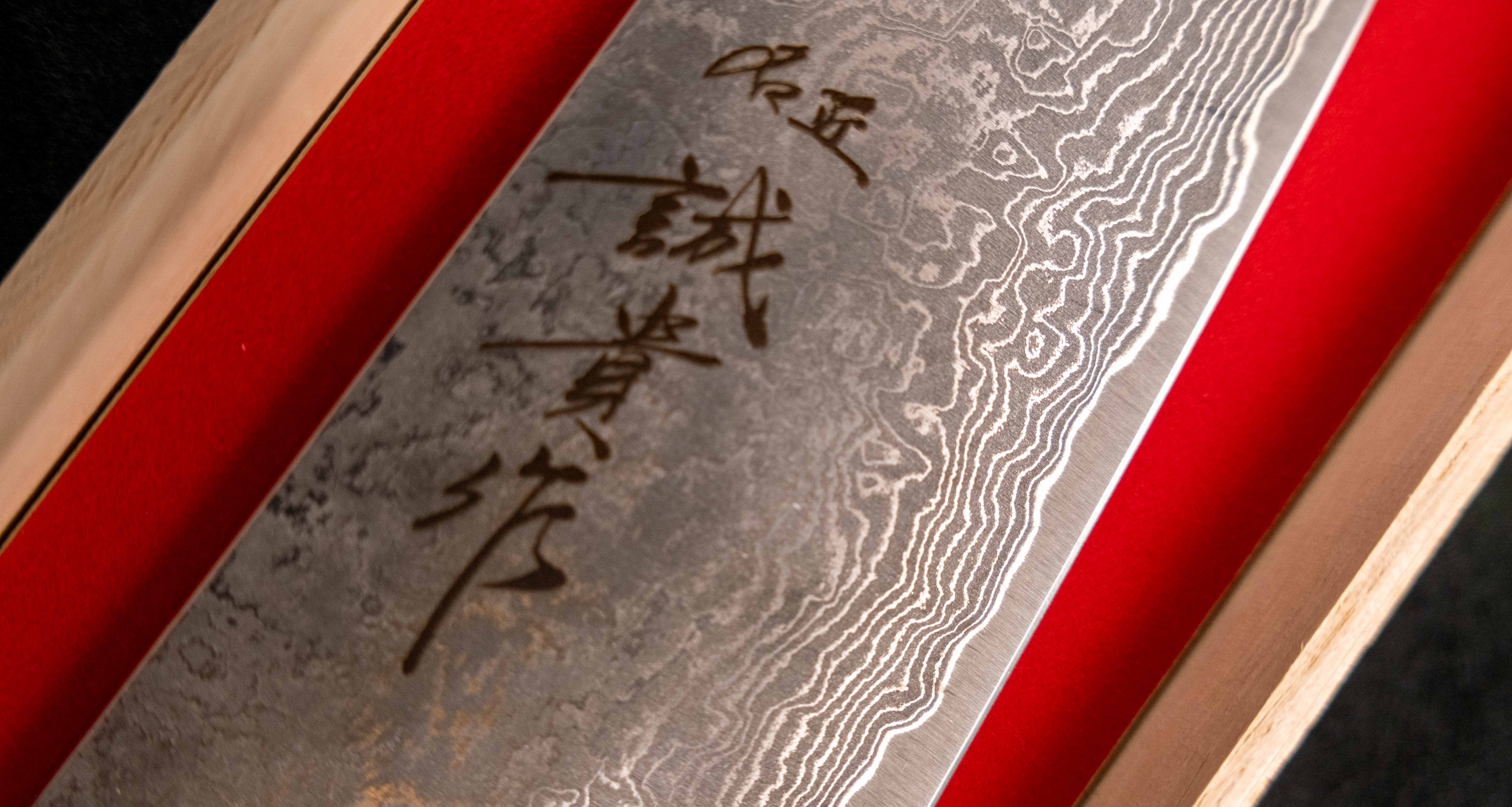 Tanaka Gyuto SG2 Damascus 210mm (8.3") - Image 8