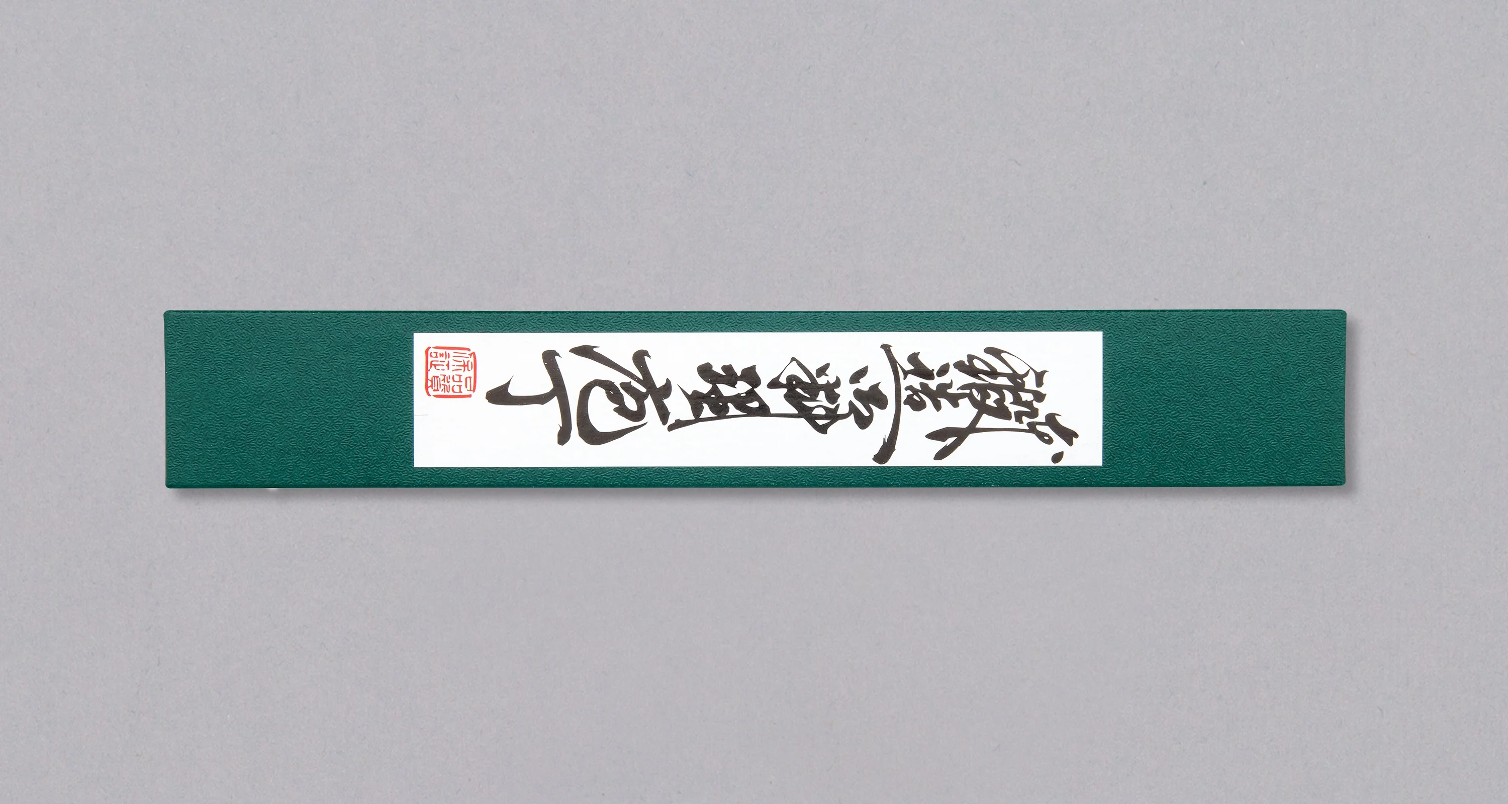 Tanaka Petty Ginsanko Nashiji 150mm (5.9") - Image 3