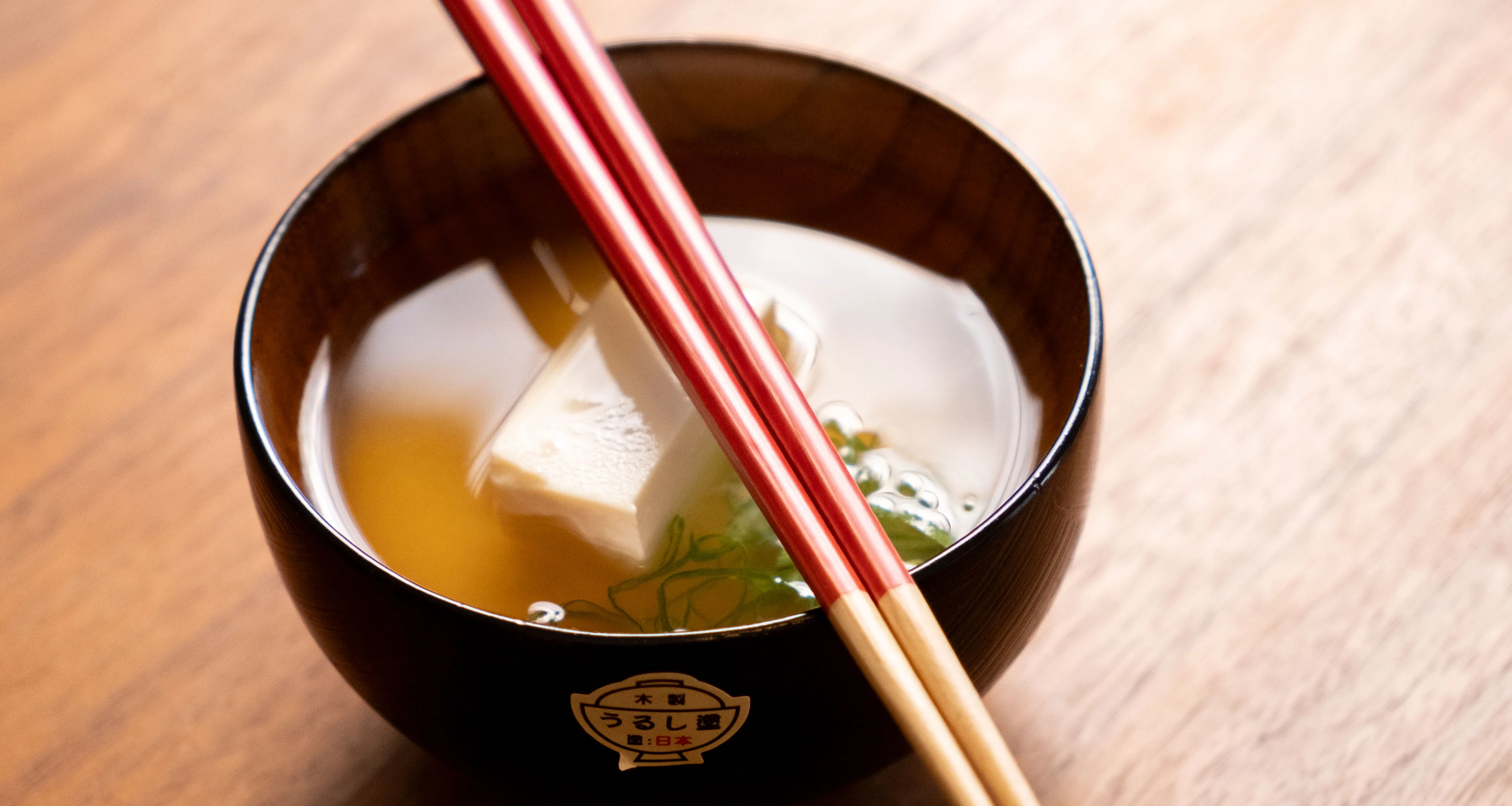 Tatakisabi Miso Bowl — Black - Image 2