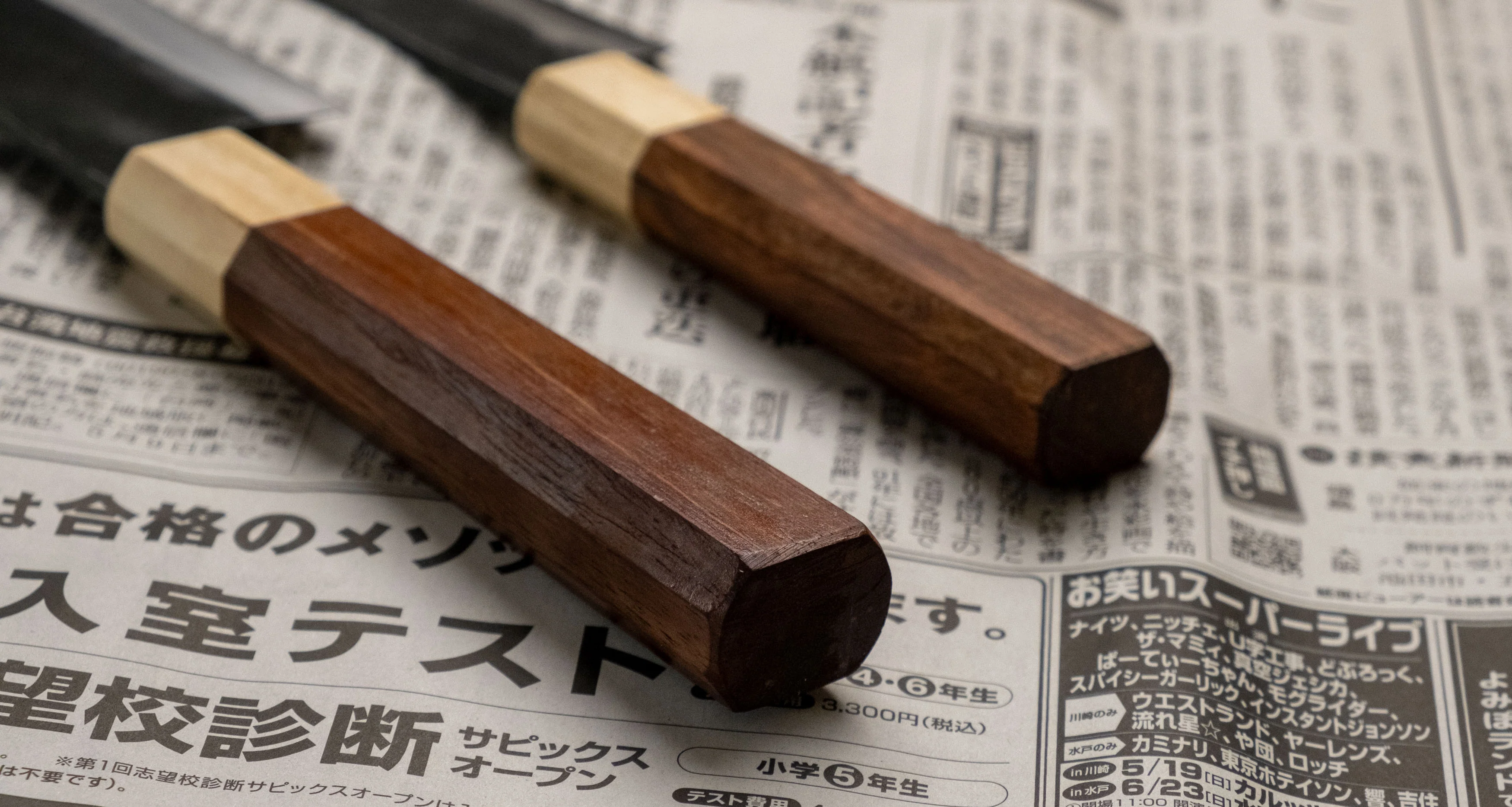 The Carbons [Funayuki & Ajikiri SET] - Image 4